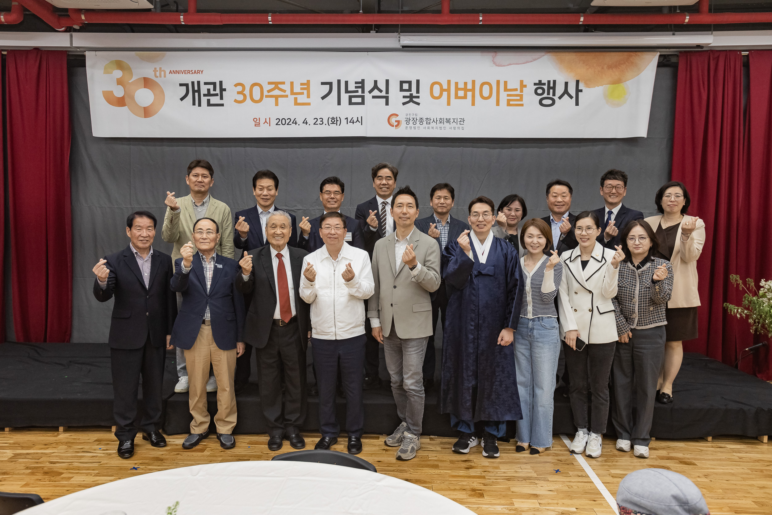 20240423-광진종합사회복지관 개관 30주년 기념행사 240423_0373_G_093016.jpg