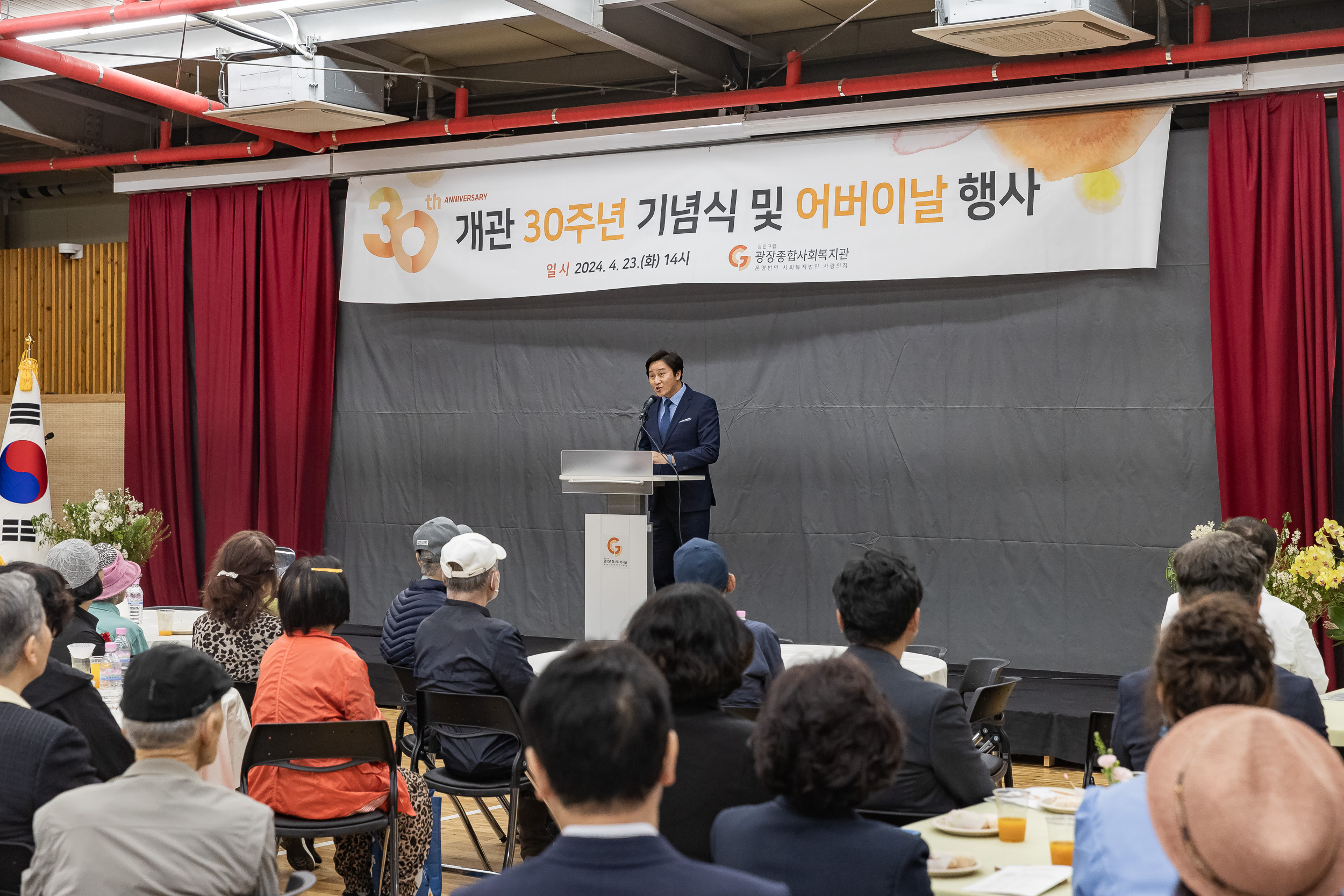 20240423-광진종합사회복지관 개관 30주년 기념행사 240423_0055_G_093007.jpg