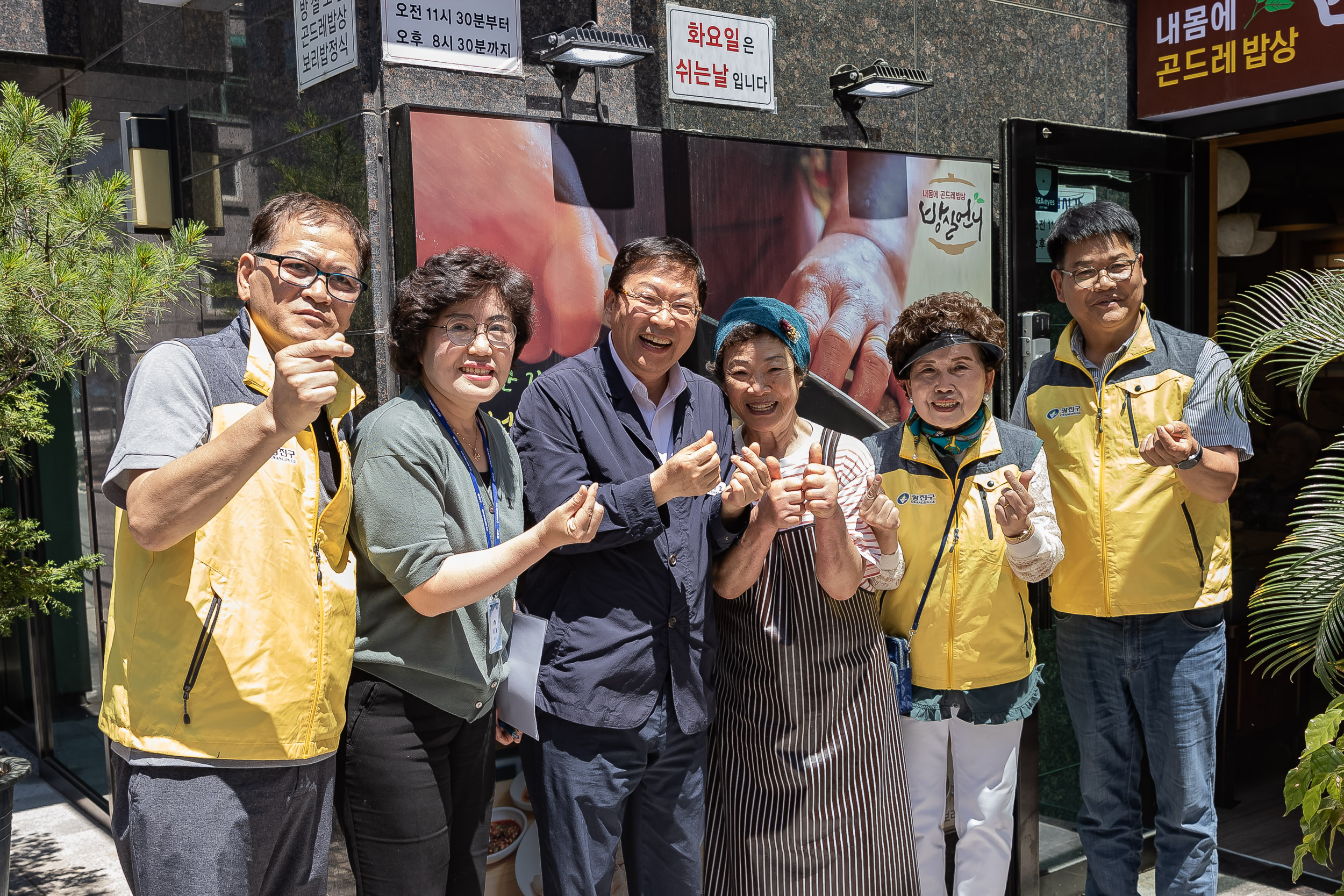 20240604-중곡4동 지역사회보장협의체 어르신 식사대접 240604_0795_G_133232.jpg