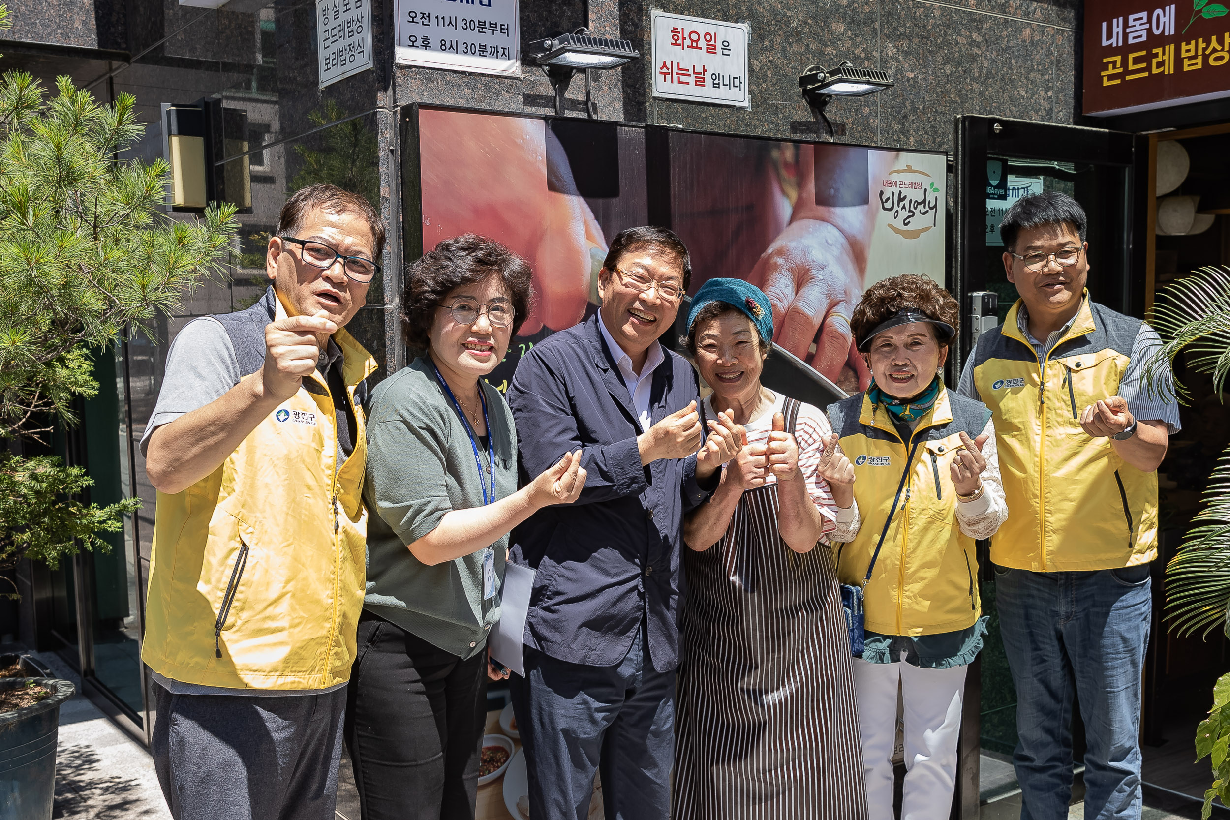 20240604-중곡4동 지역사회보장협의체 어르신 식사대접