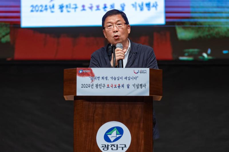 20240612-2024 광진구 호국보훈의 달 기념행사 240612-6510_111658.jpg