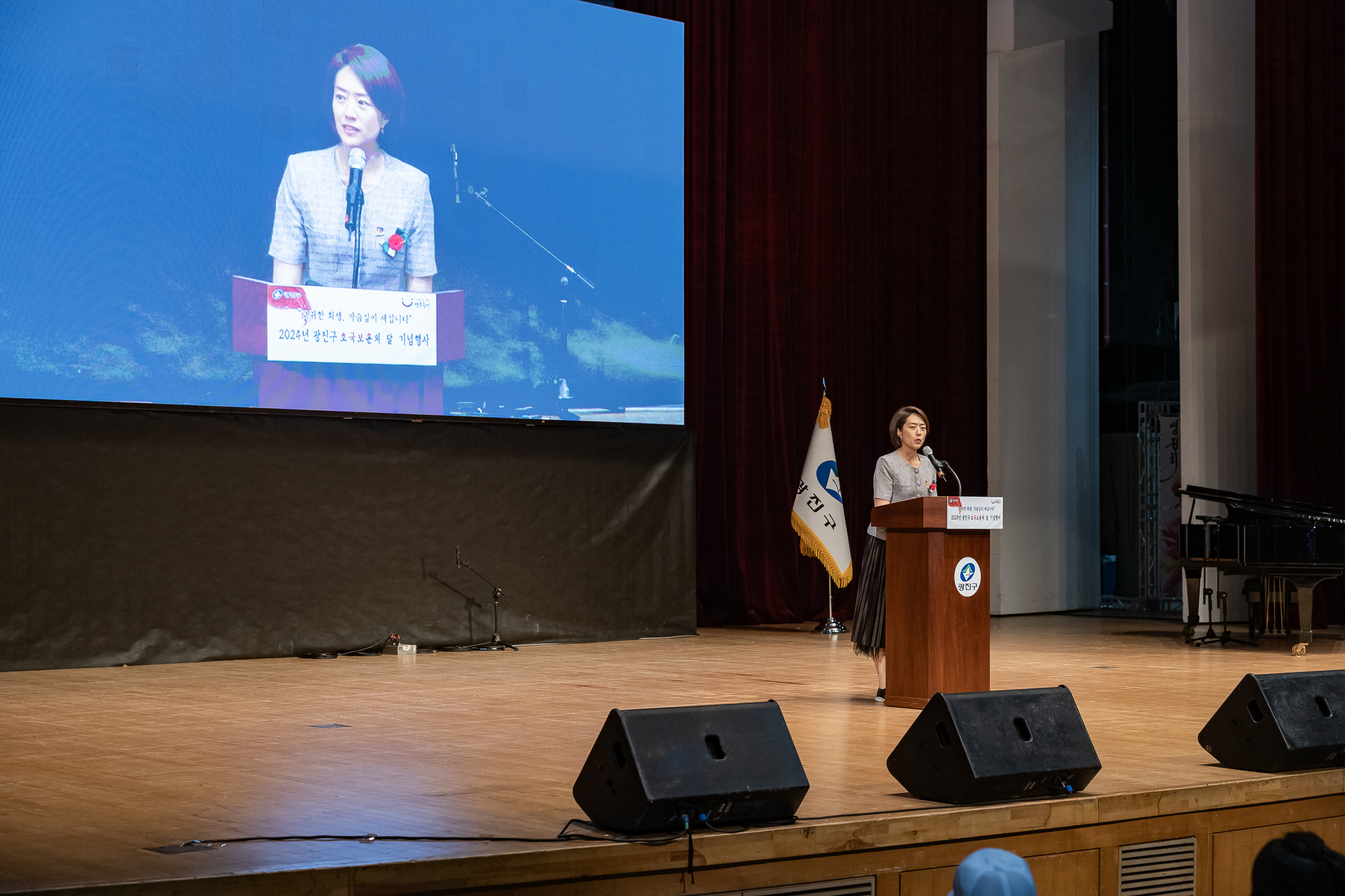 20240612-2024 광진구 호국보훈의 달 기념행사 240612-6517_111659.jpg