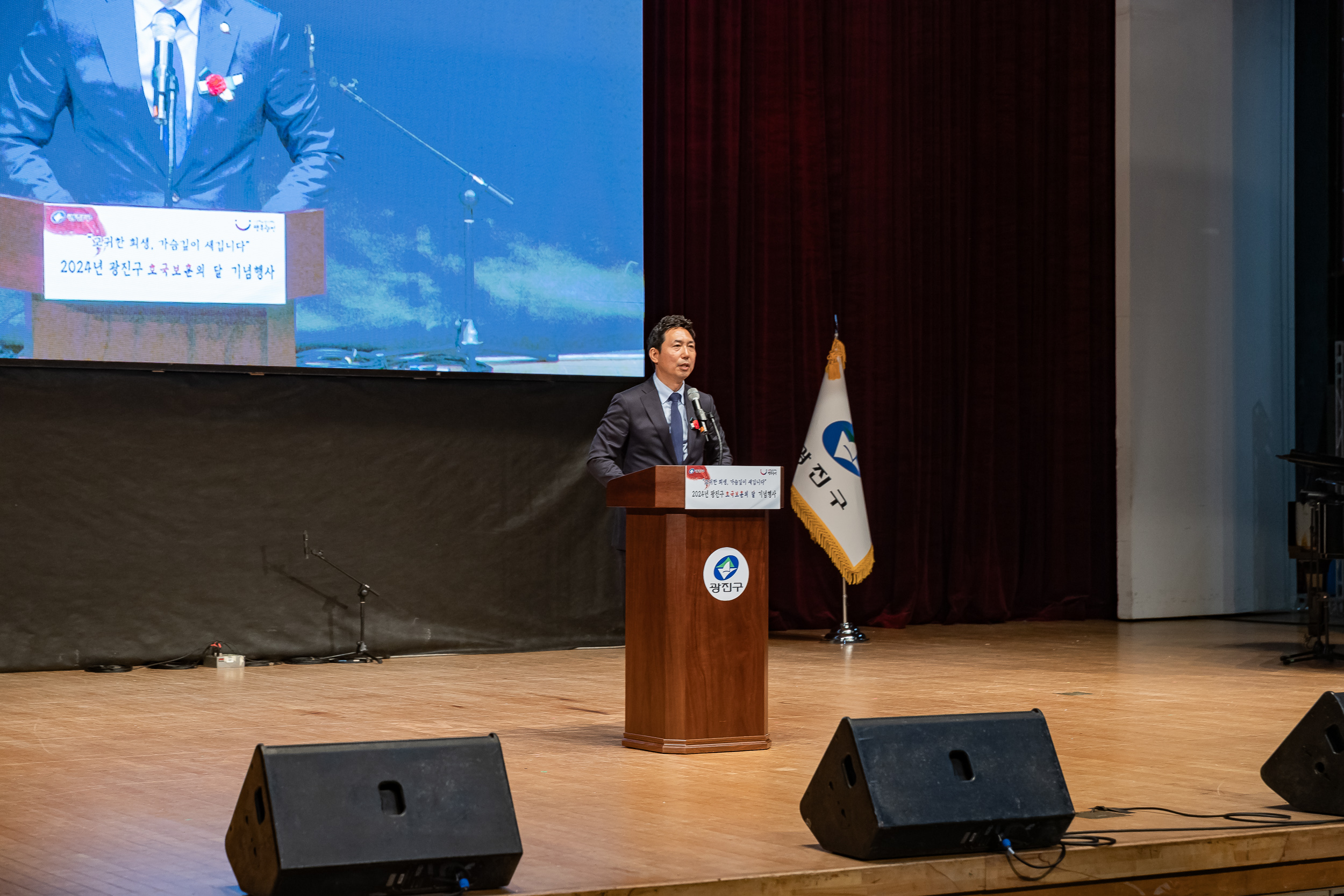 20240612-2024 광진구 호국보훈의 달 기념행사 240612-6521_111700.jpg