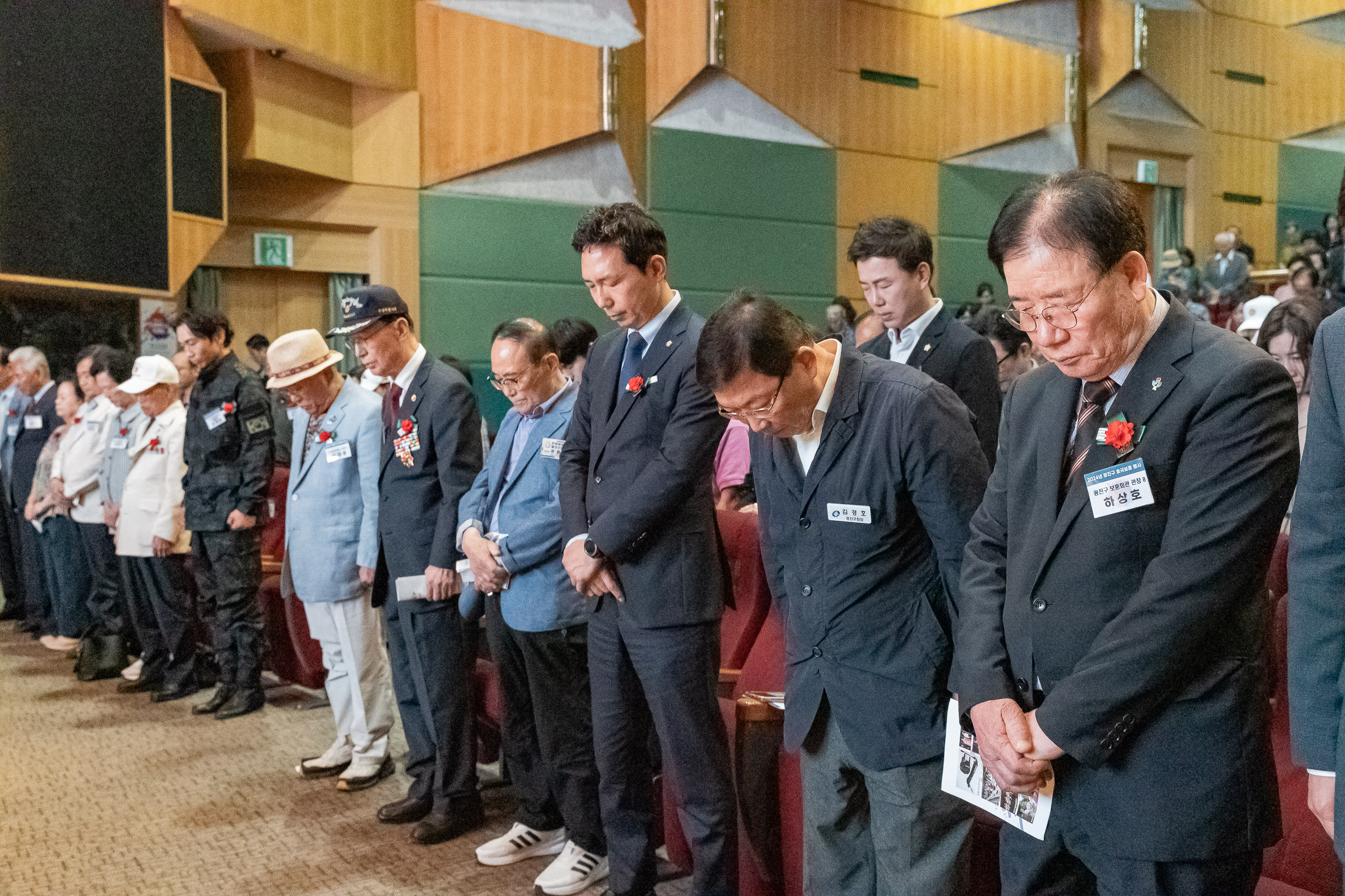 20240612-2024 광진구 호국보훈의 달 기념행사 240612-6409_111644.jpg