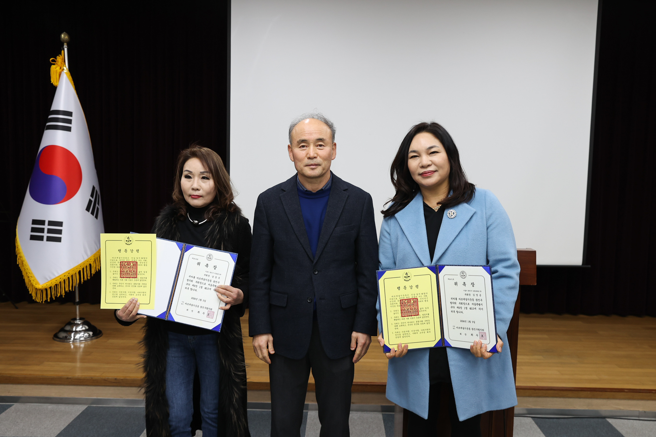 20240411-바르게살기운동 광진구협의회 2024년 신년인사회 및 확대회의 240111_0107_G_134032.jpg