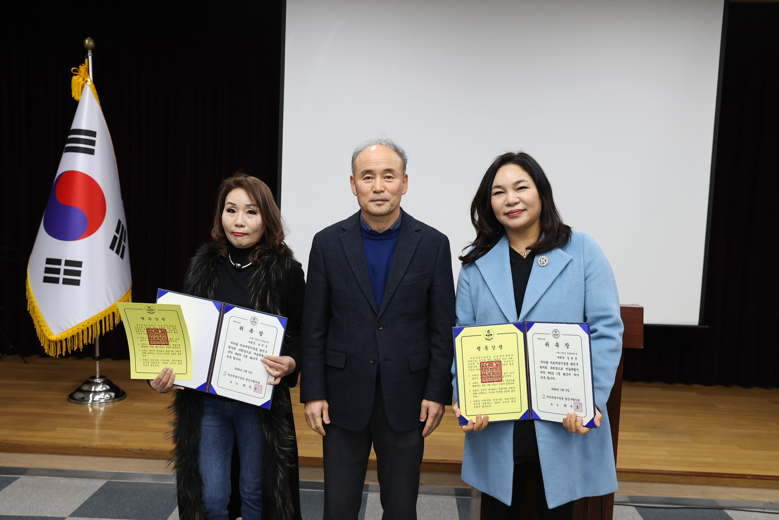 20240411-바르게살기운동 광진구협의회 2024년 신년인사회 및 확대회의 240111_0110_G_134032.jpg