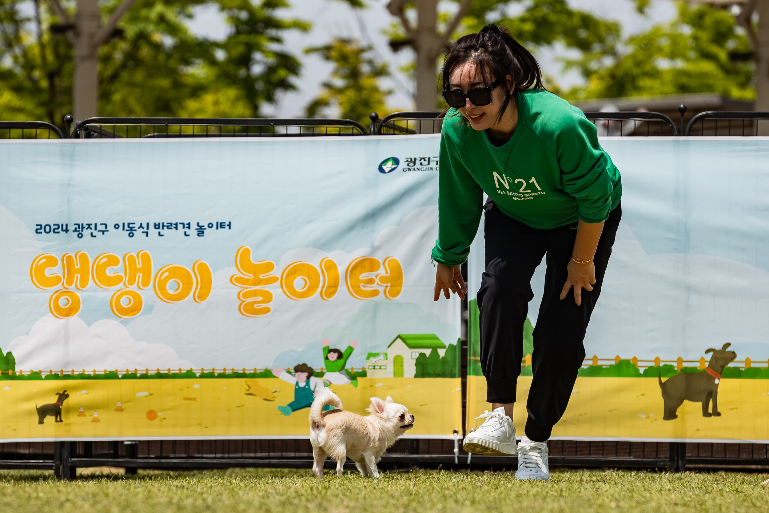 20240510-2024 광진구 이동식 반려견 놀이터 '댕댕이 놀이터' 240510_0848_G_152808.jpg