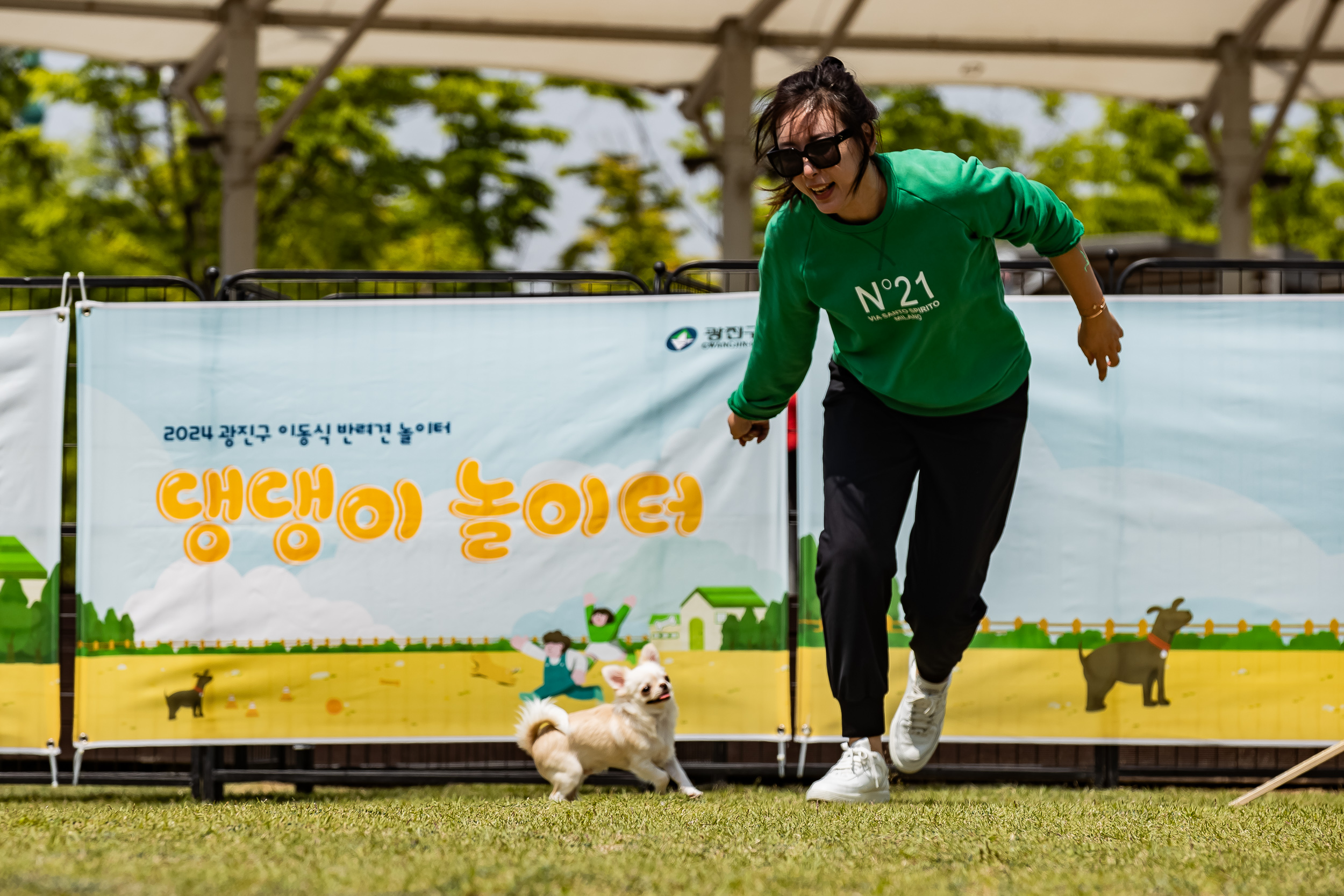 20240510-2024 광진구 이동식 반려견 놀이터 '댕댕이 놀이터' 240510_0854_G_152808.jpg