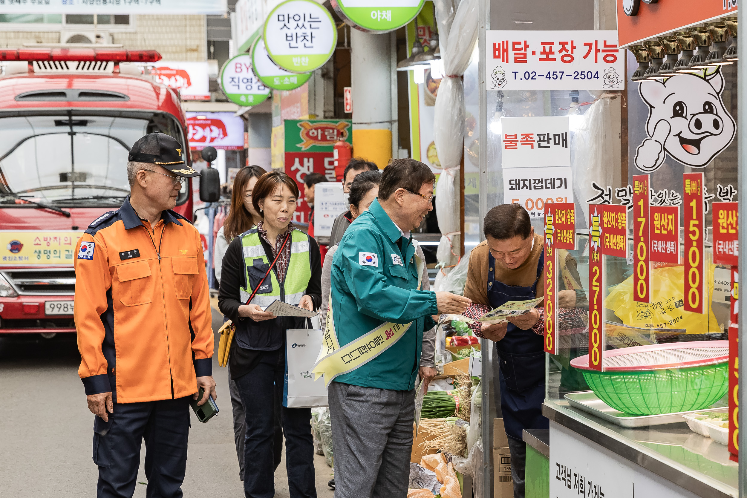 20240416-자양전통시장 소방 훈련 240416_0230_G_161355.jpg