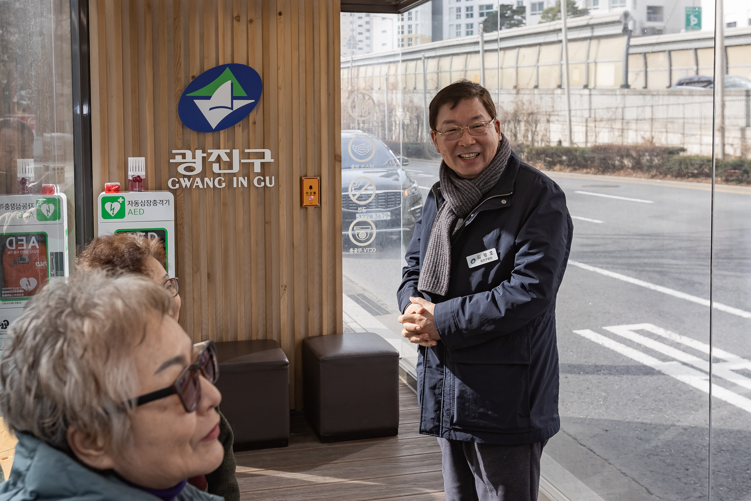 20240227-스마트 휴 쉼터 현장 점검 240227_0032_G_182514.jpg