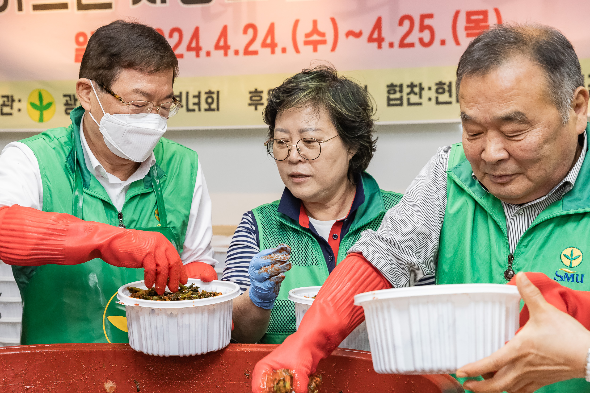 20240425-광진구 새마을부녀회 밑반찬 만들기 행사 240425_0038_G_084004.jpg