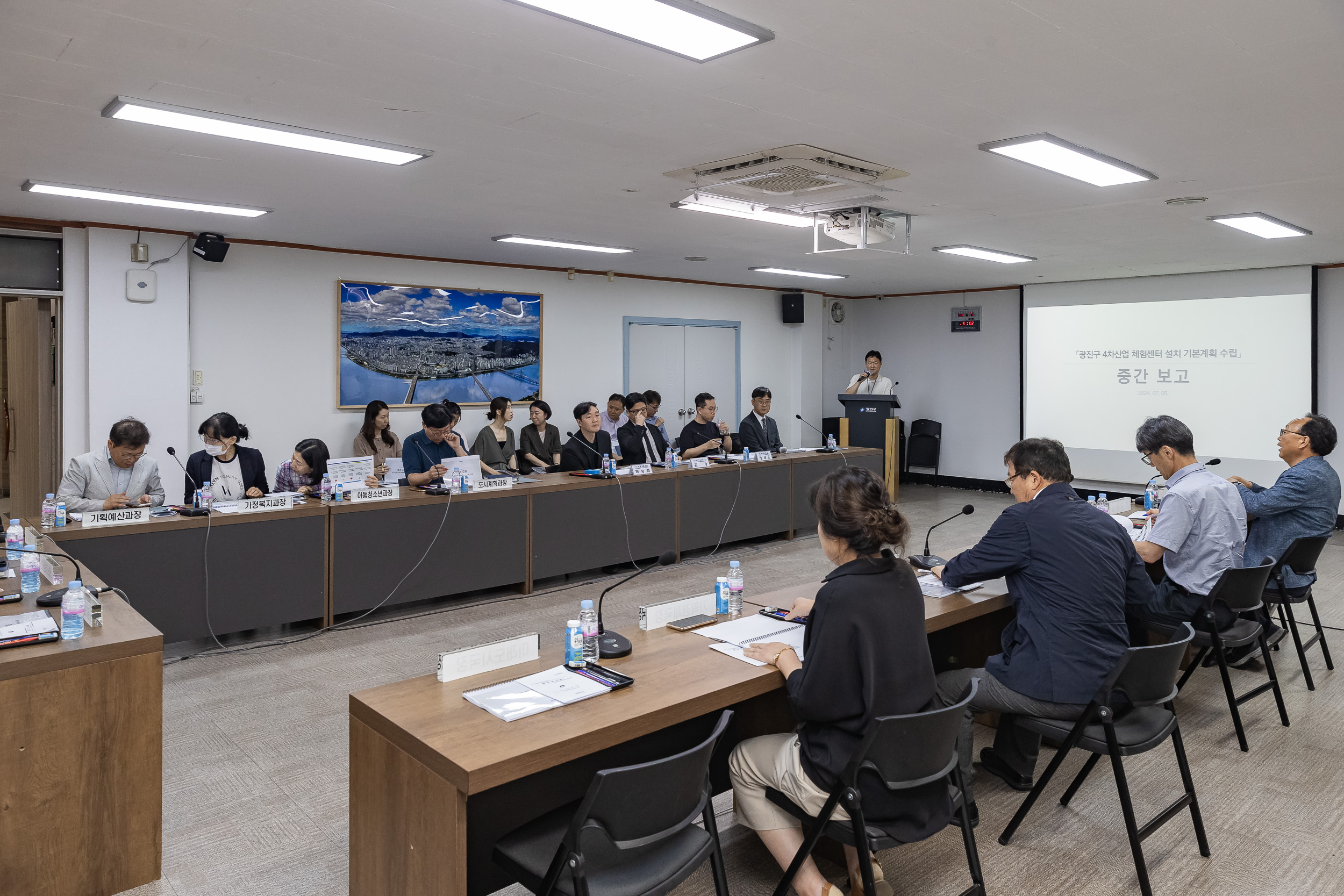 20240705-광진구 4차산업체험센터 설치 기본계획 수립용역 중간보고회 240705_1111_G_154017.jpg