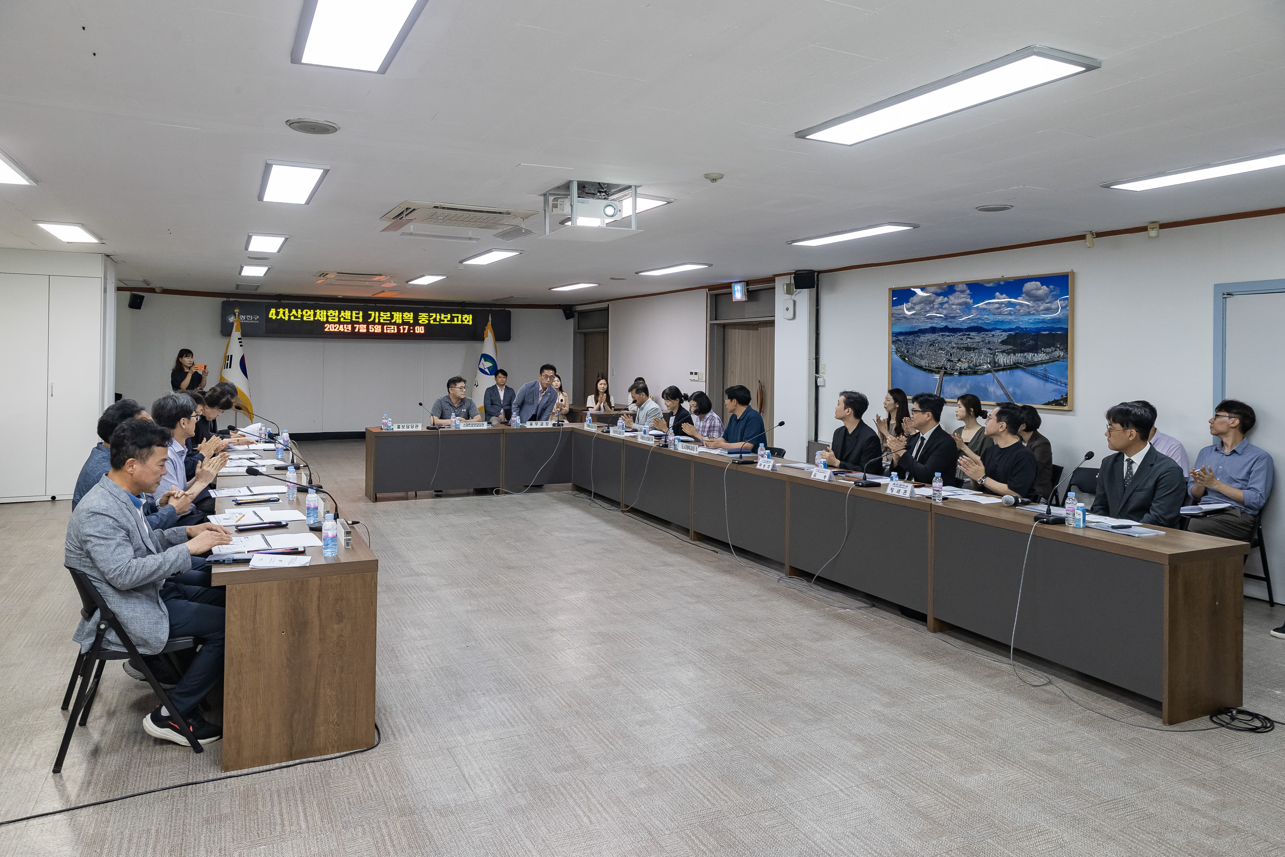 20240705-광진구 4차산업체험센터 설치 기본계획 수립용역 중간보고회 240705_1114_G_154017.jpg