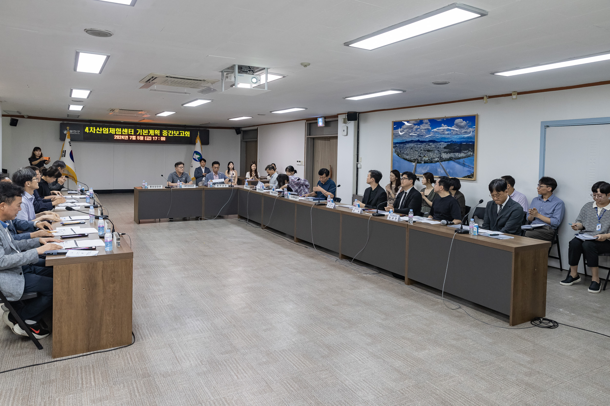 20240705-광진구 4차산업체험센터 설치 기본계획 수립용역 중간보고회 240705_1118_G_154017.jpg