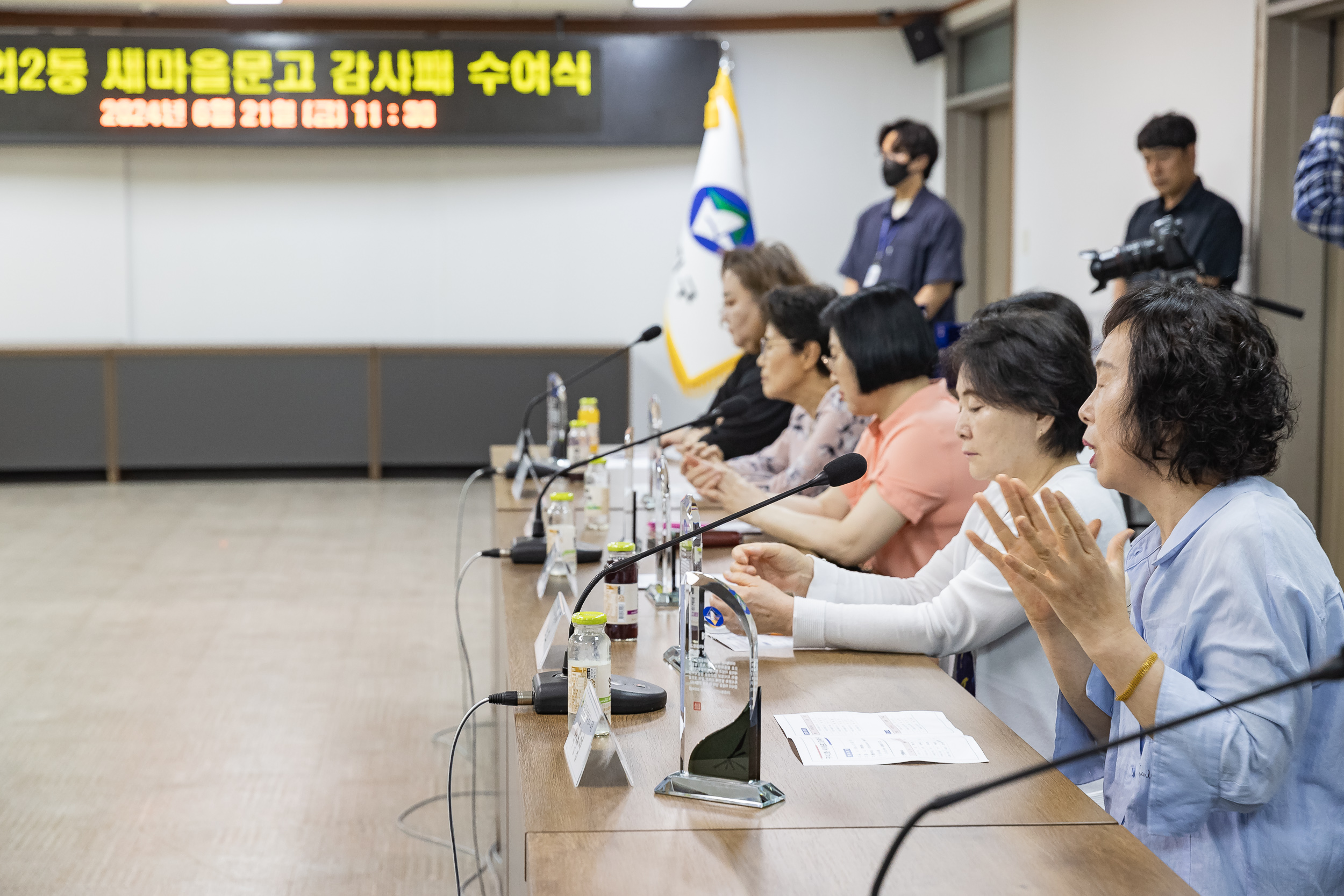 20240621-구의2동 새마을문고 감사패 수여식 240621_0450_G_190959.jpg