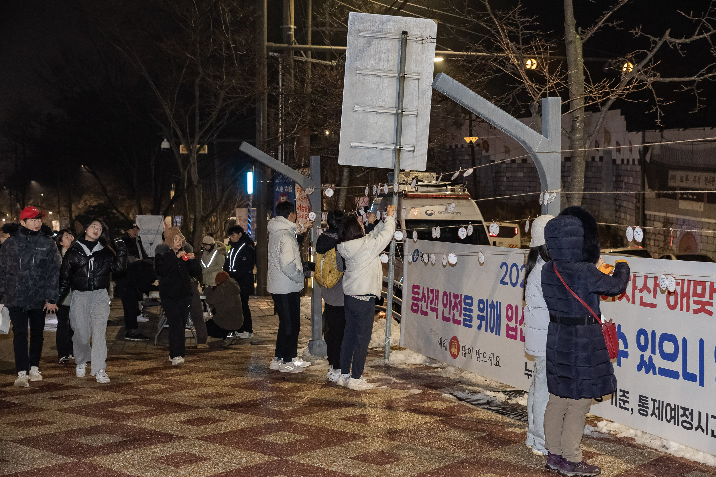 20240101-2024년 아차산 해맞이 축제 240101_0052_G_102333.jpg