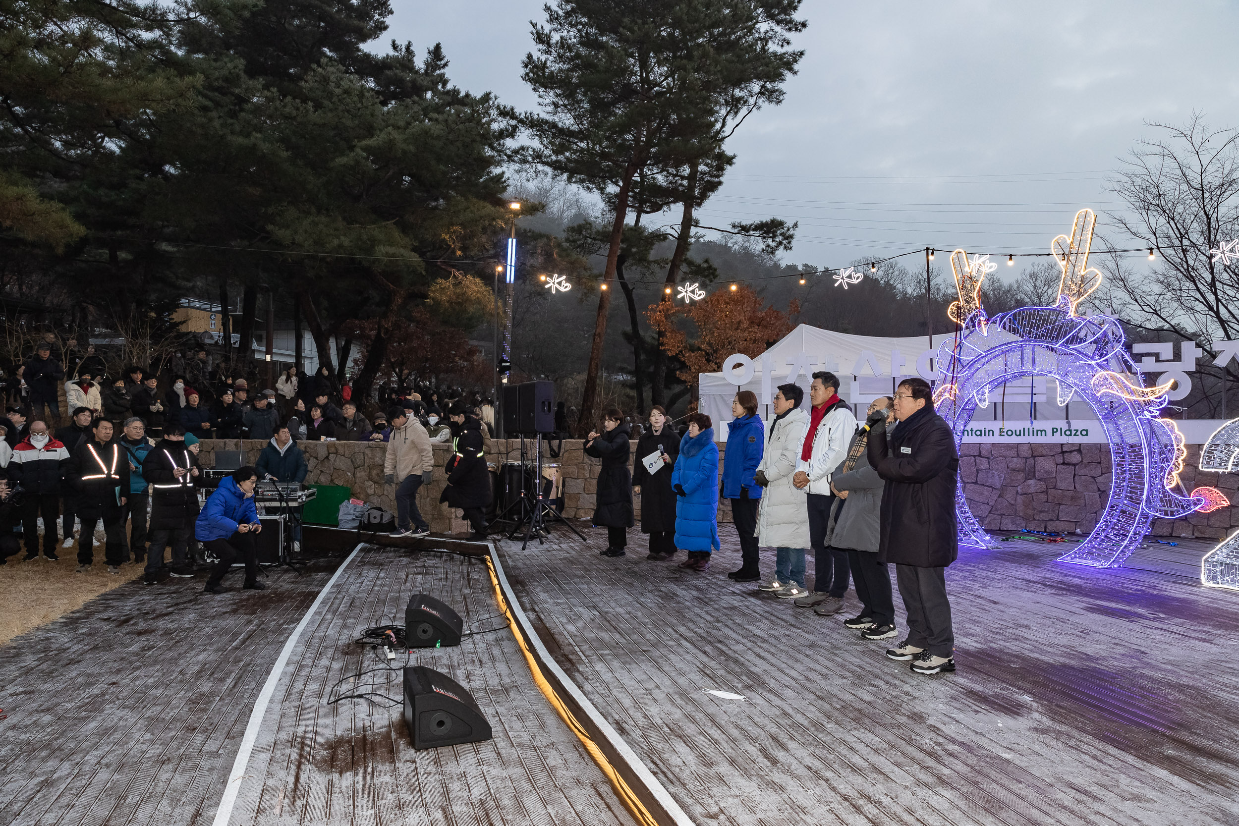 20240101-2024년 아차산 해맞이 축제 240101_0793_G_102345.jpg