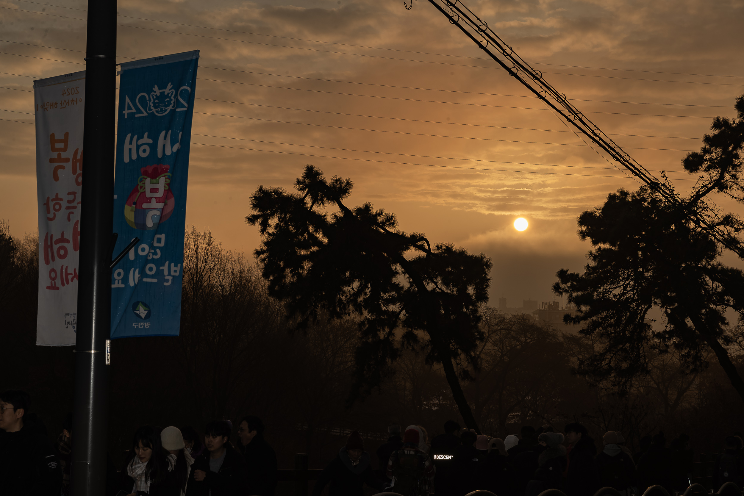 20240101-2024년 아차산 해맞이 축제 240101_0833_102349.jpg