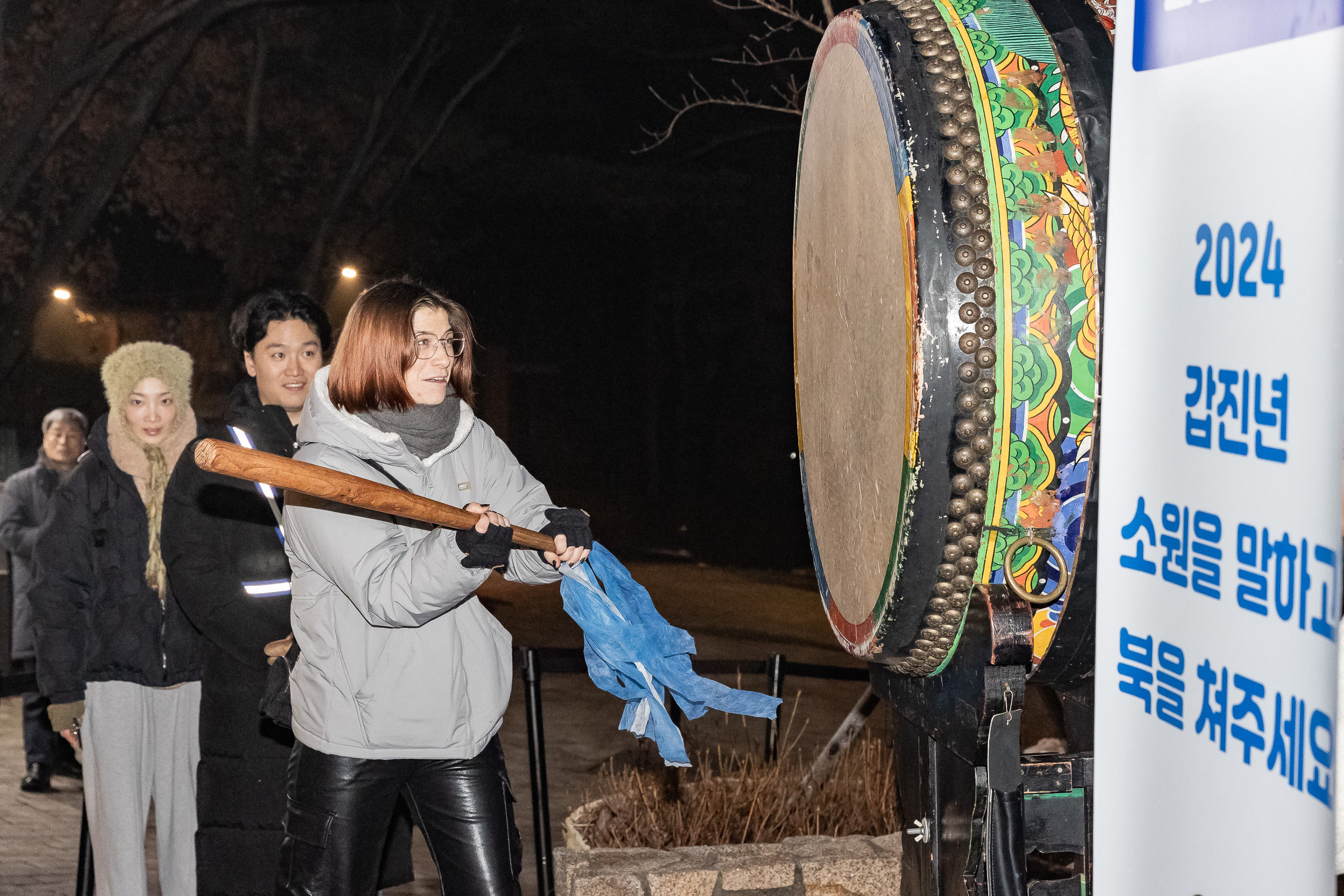 20240101-2024년 아차산 해맞이 축제 240101_0105_G_102334.jpg