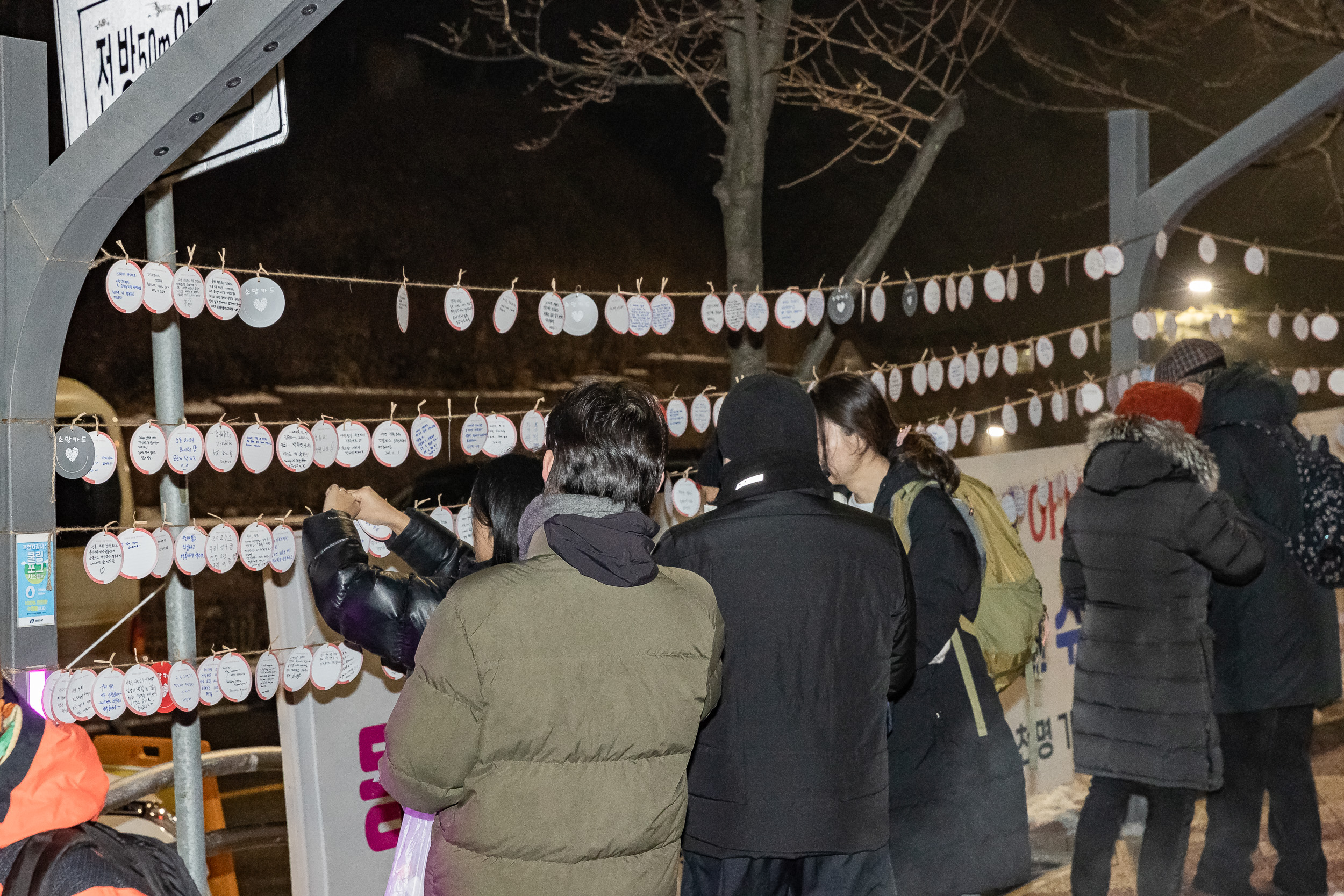 20240101-2024년 아차산 해맞이 축제 240101_0144_G_102335.jpg