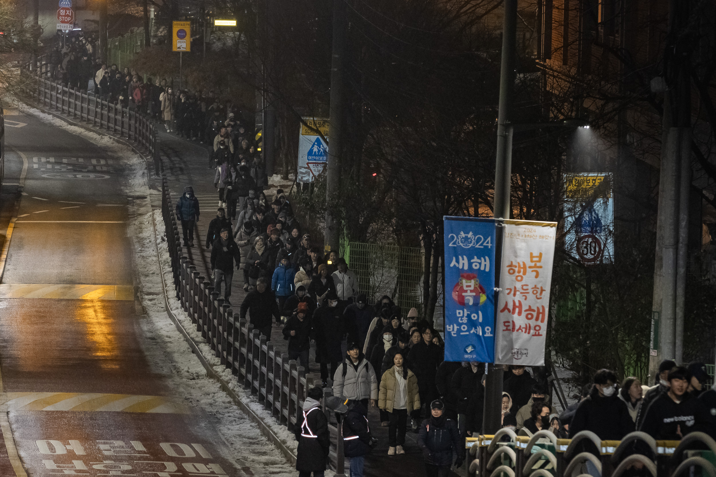 20240101-2024년 아차산 해맞이 축제 240101_0198_G_102336.jpg