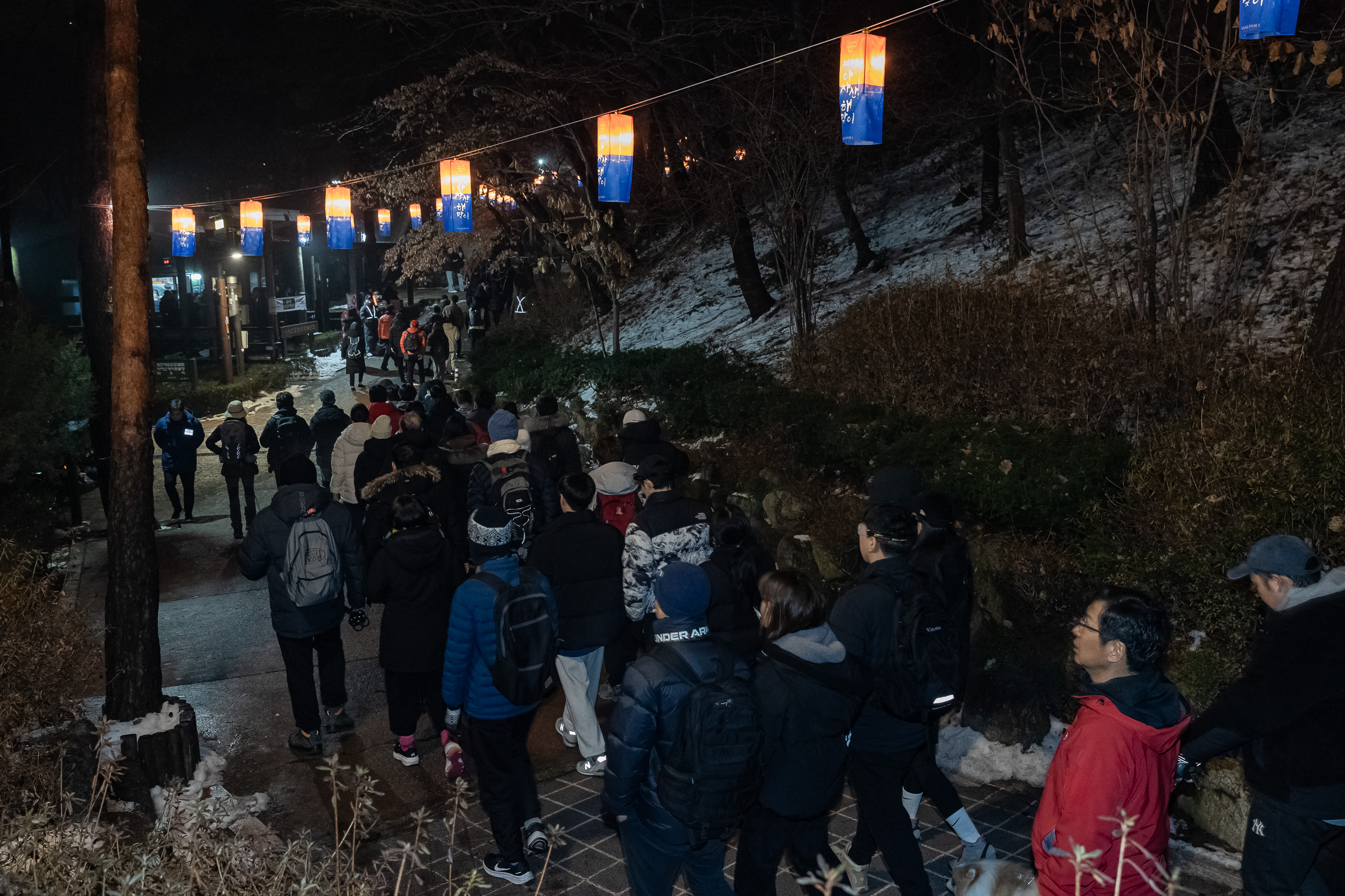 20240101-2024년 아차산 해맞이 축제 240101_0211_G_102337.jpg