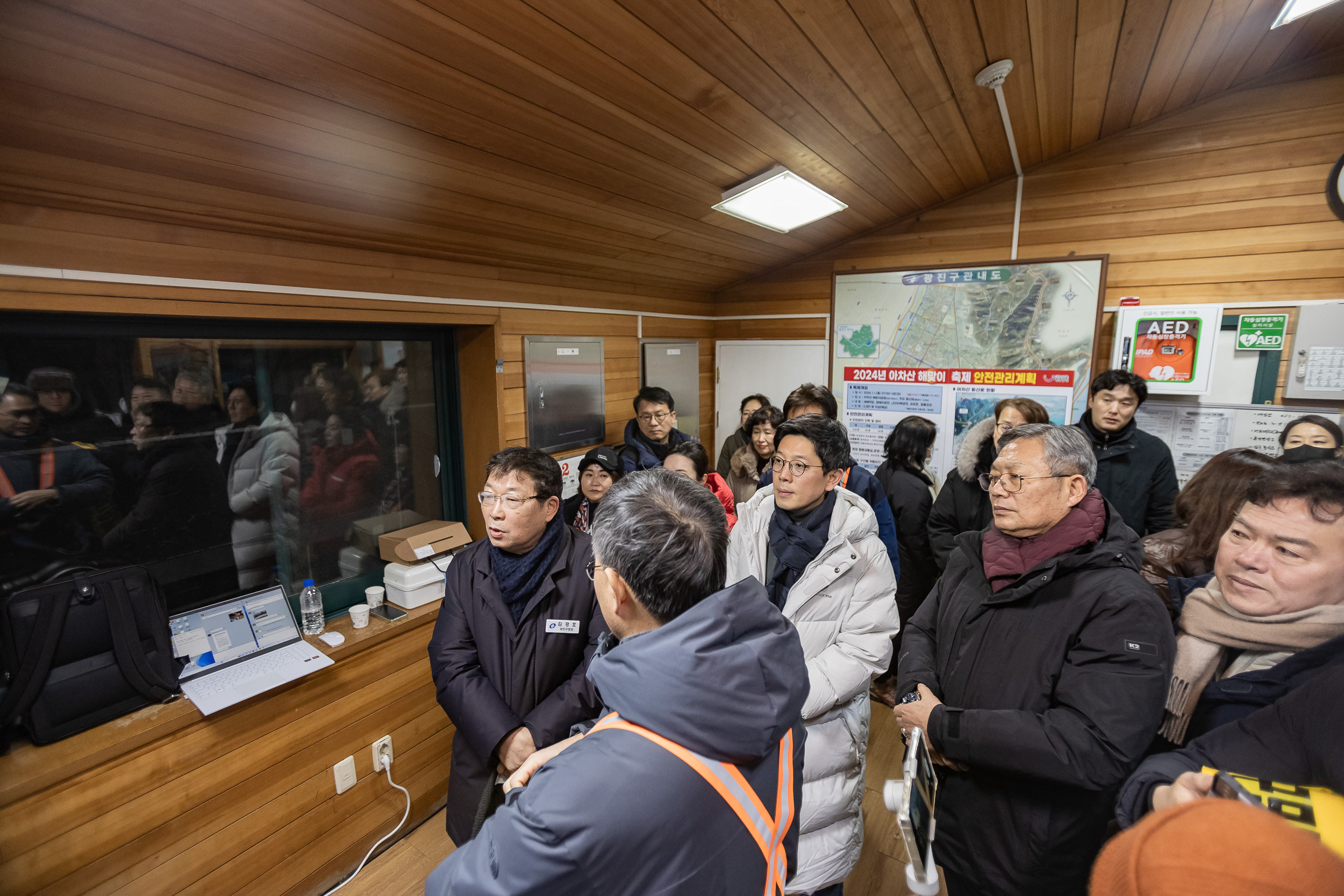 20240101-2024년 아차산 해맞이 축제 240101_0242_G_102338.jpg