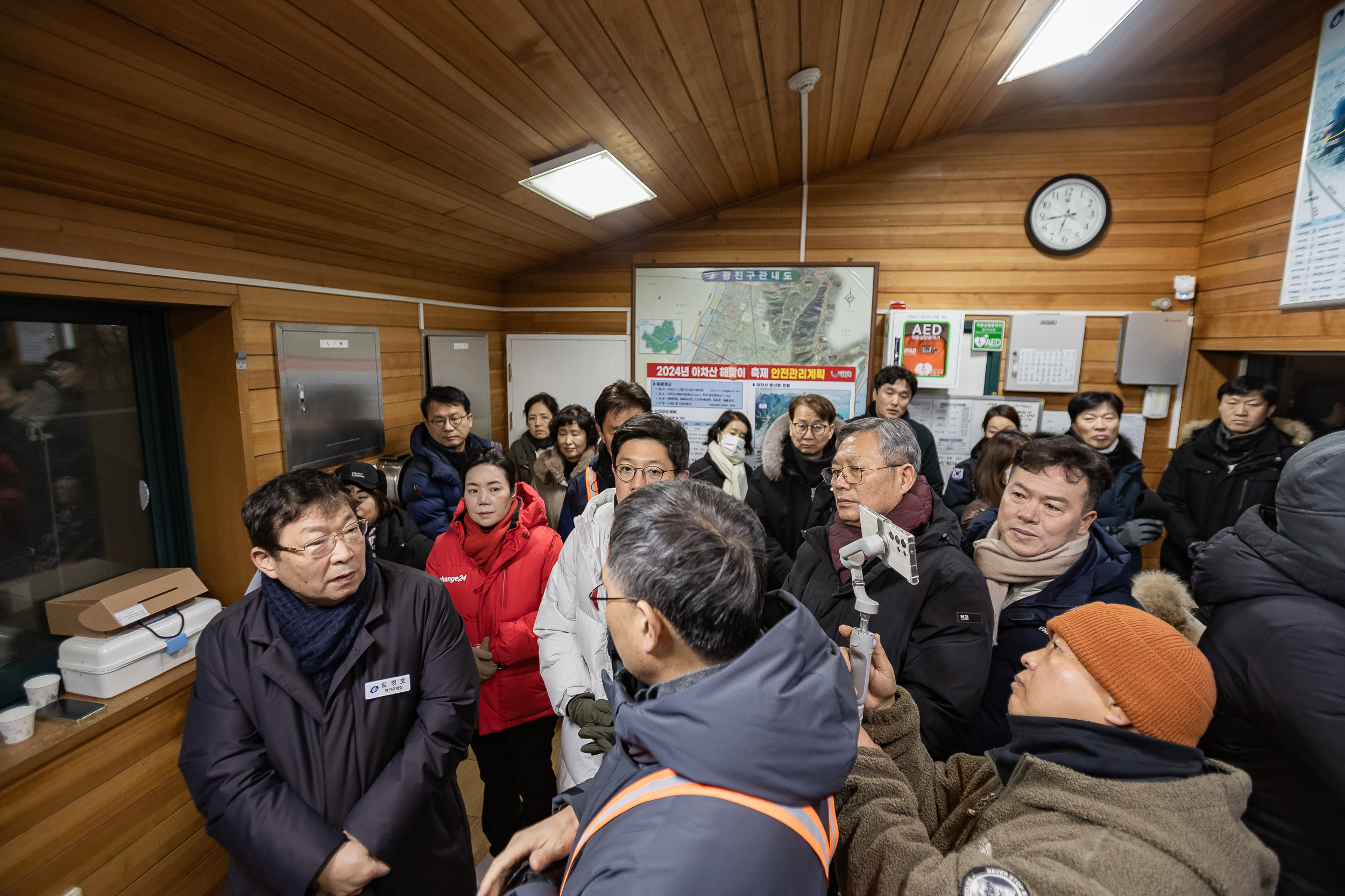 20240101-2024년 아차산 해맞이 축제 240101_0248_G_102338.jpg