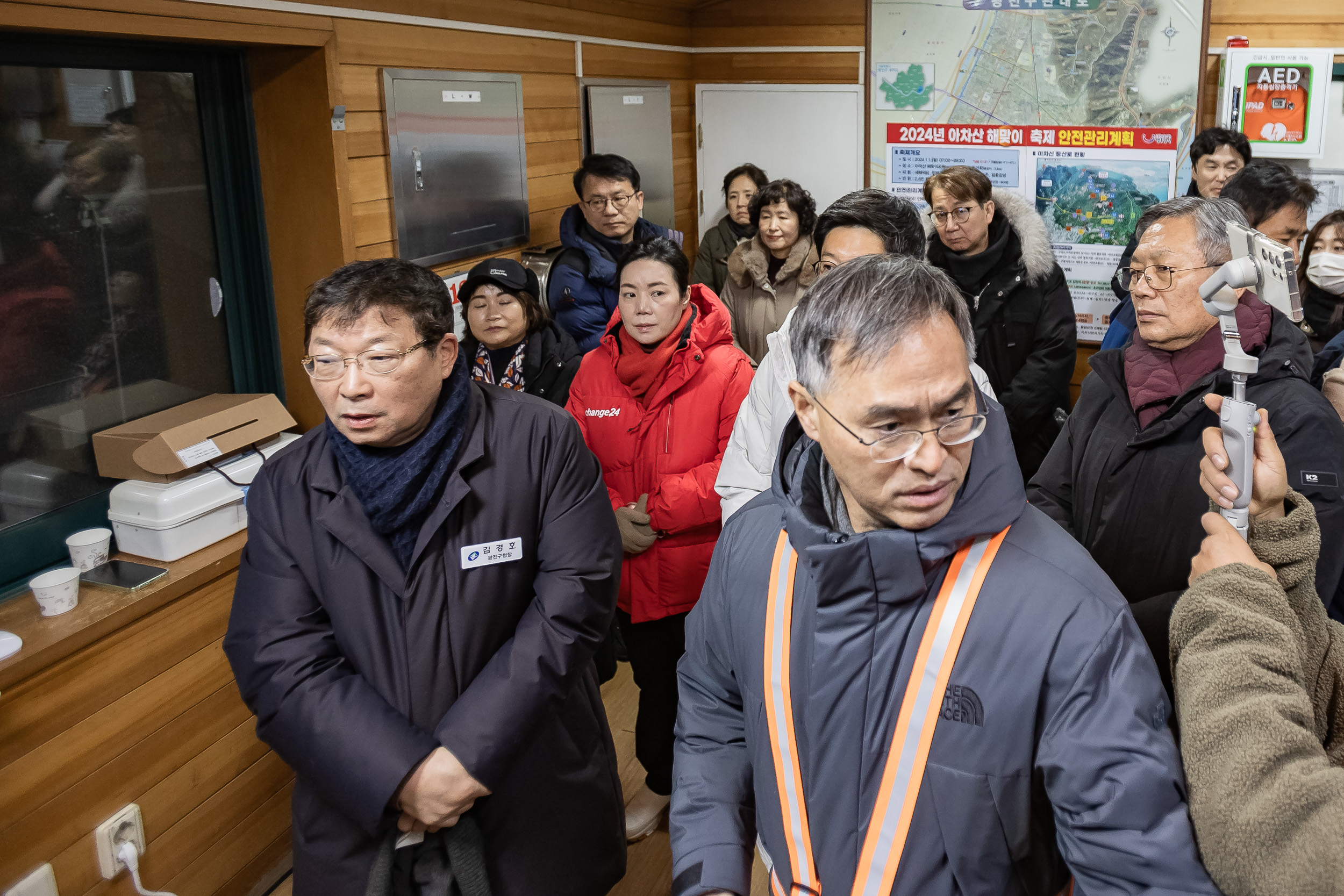 20240101-2024년 아차산 해맞이 축제 240101_0252_G_102338.jpg