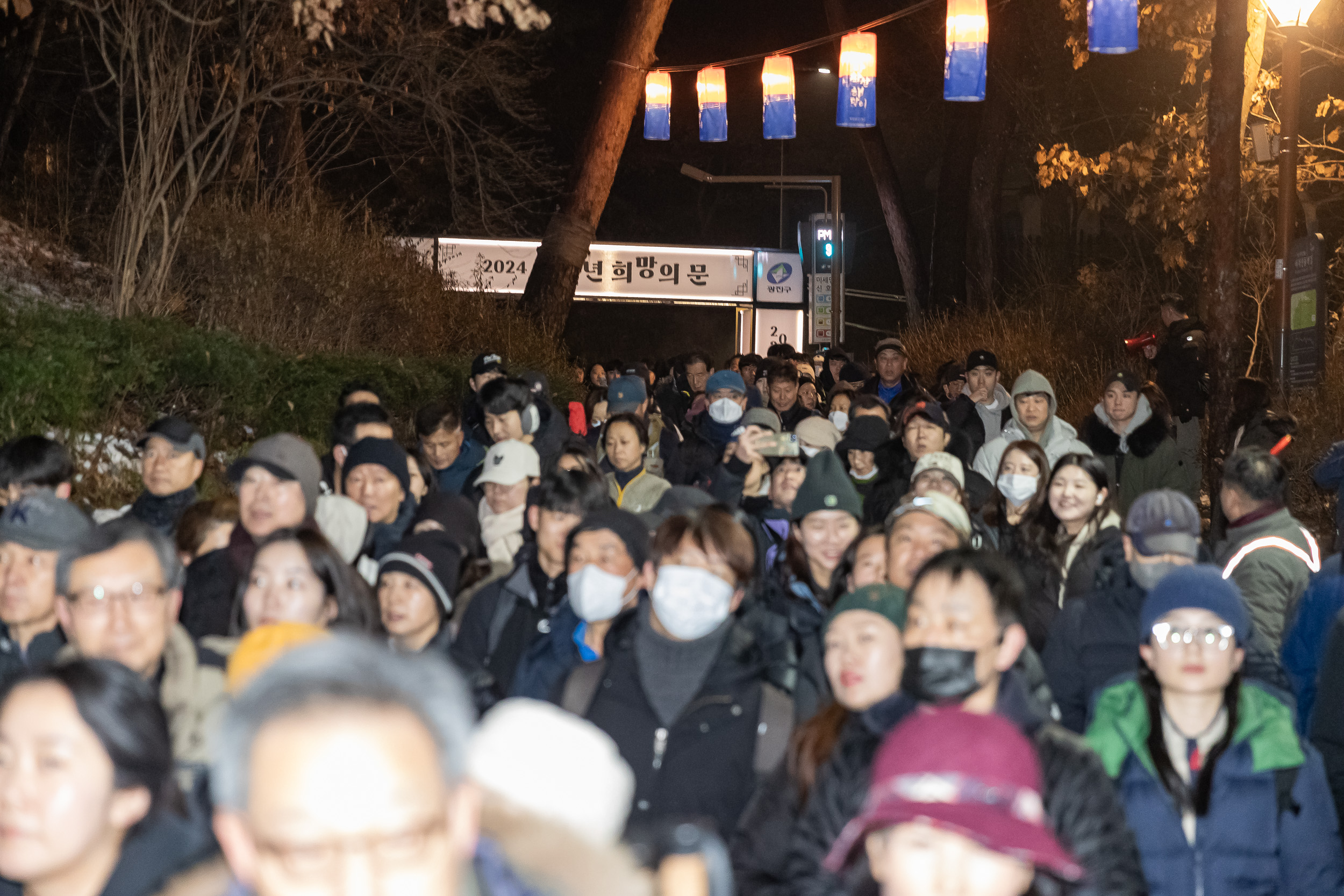 20240101-2024년 아차산 해맞이 축제 240101_0302_G_102339.jpg