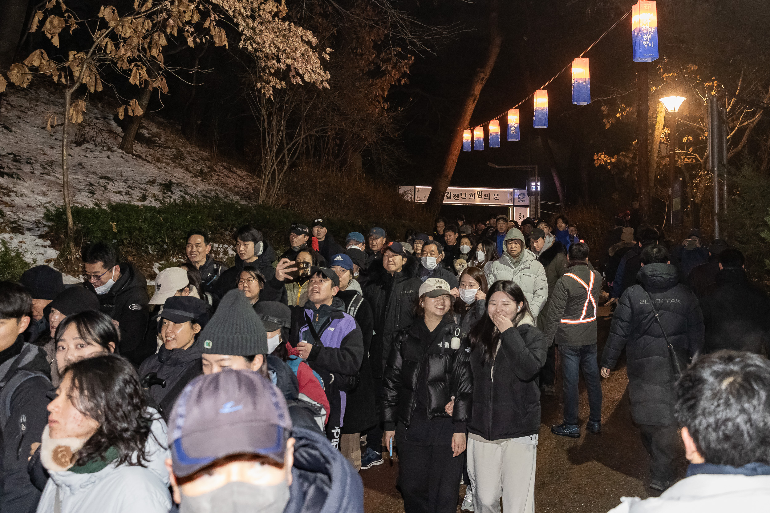 20240101-2024년 아차산 해맞이 축제 240101_0303_G_102339.jpg