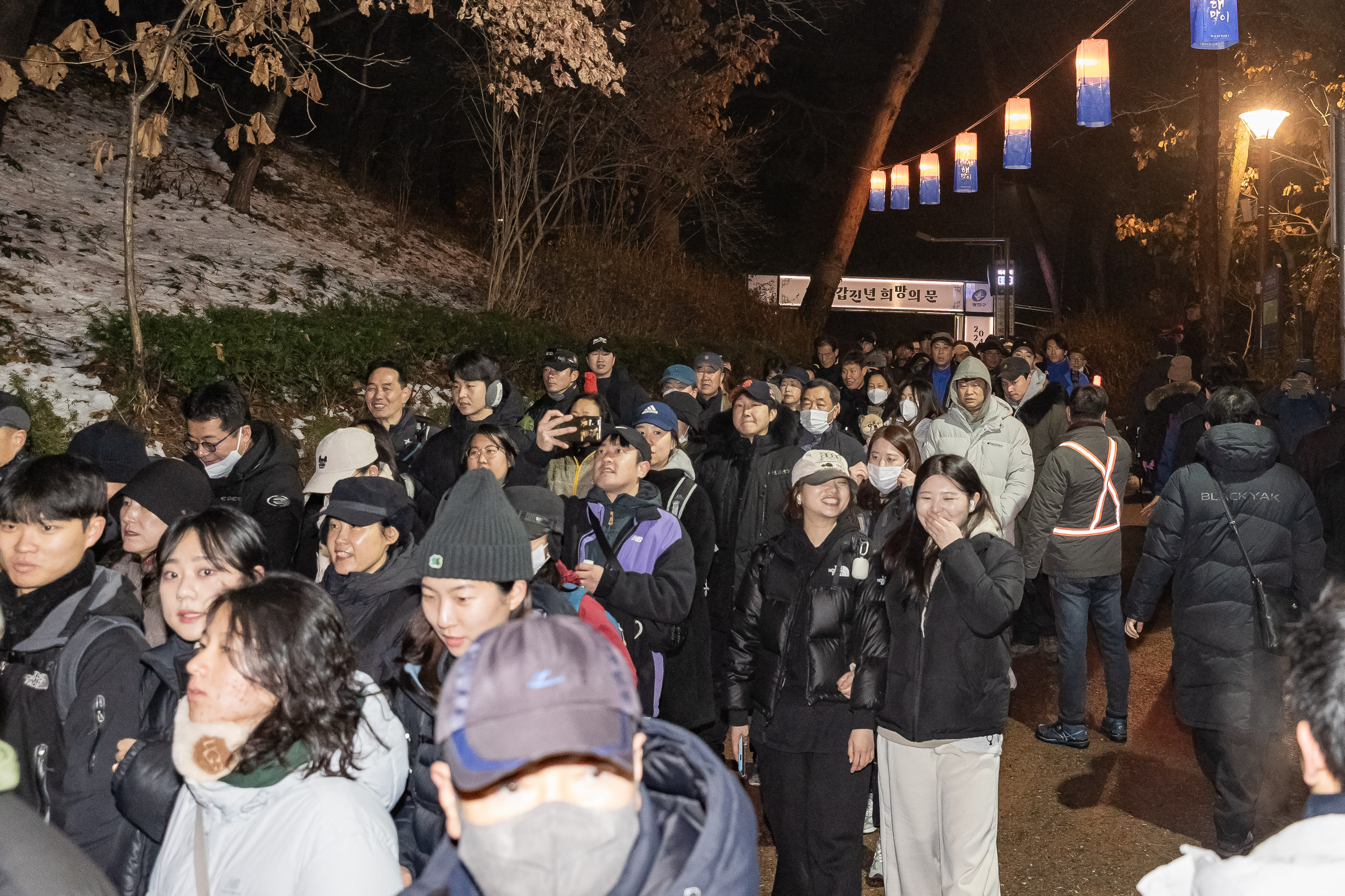 20240101-2024년 아차산 해맞이 축제 240101_0304_G_102339.jpg