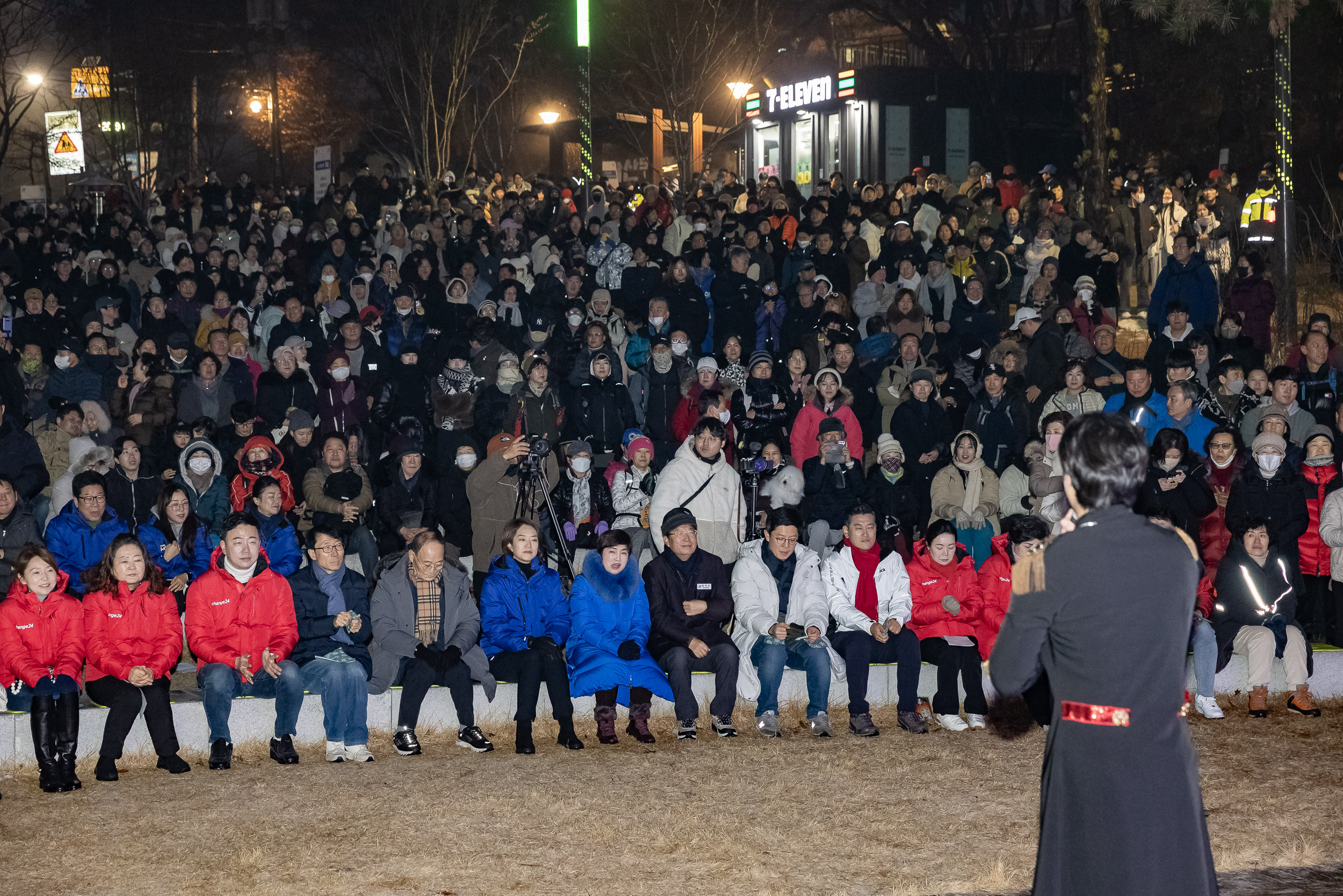 20240101-2024년 아차산 해맞이 축제 240101_0438_G_102341.jpg