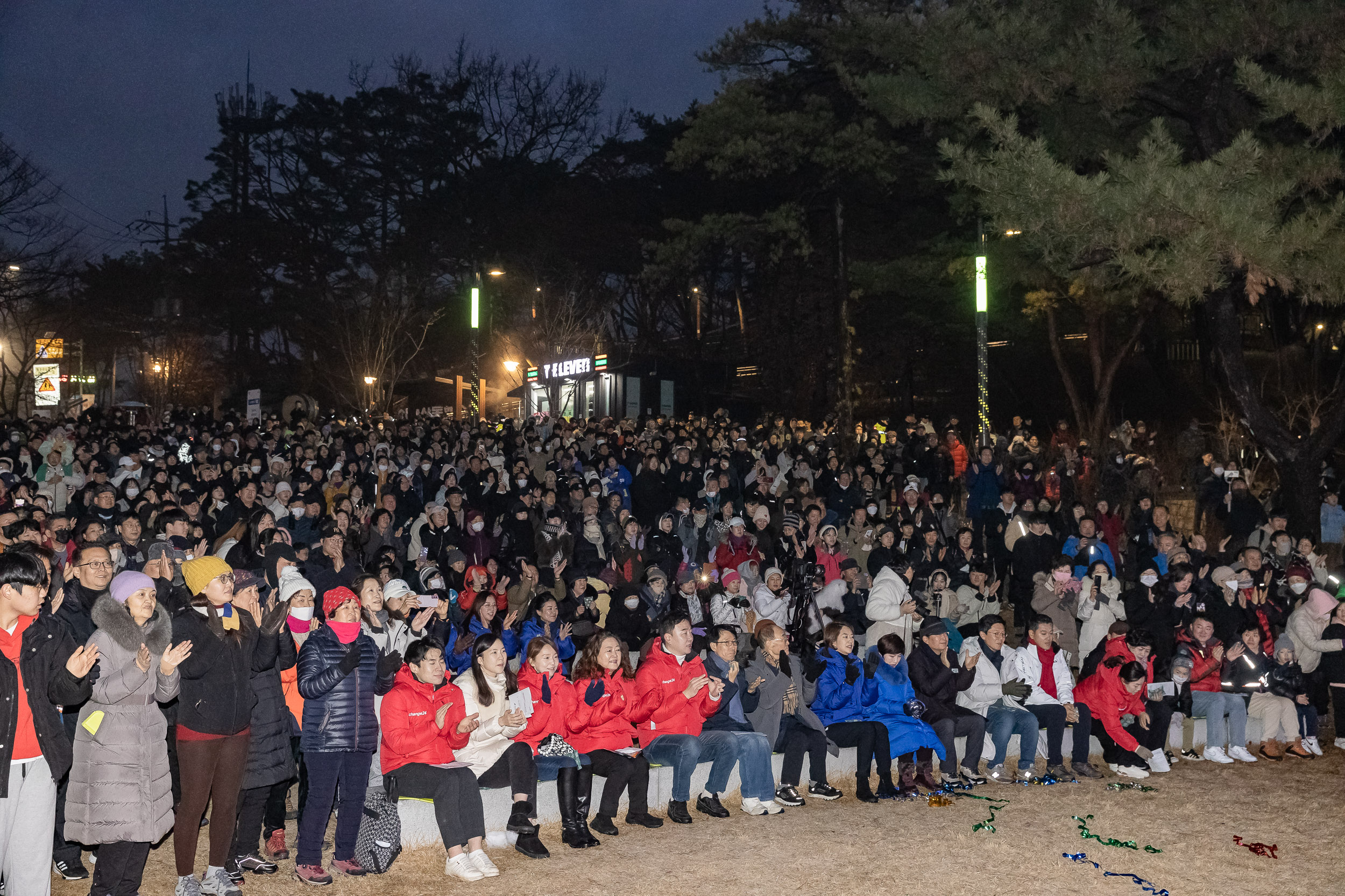 20240101-2024년 아차산 해맞이 축제 240101_0504_G_102342.jpg