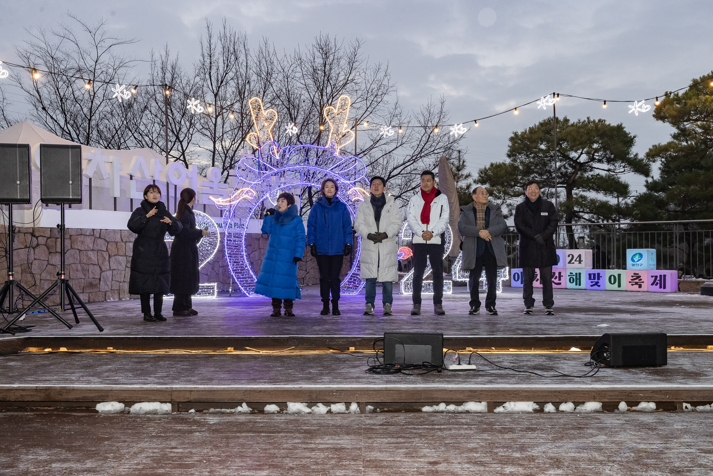 20240101-2024년 아차산 해맞이 축제 240101_0667_G_102343.jpg