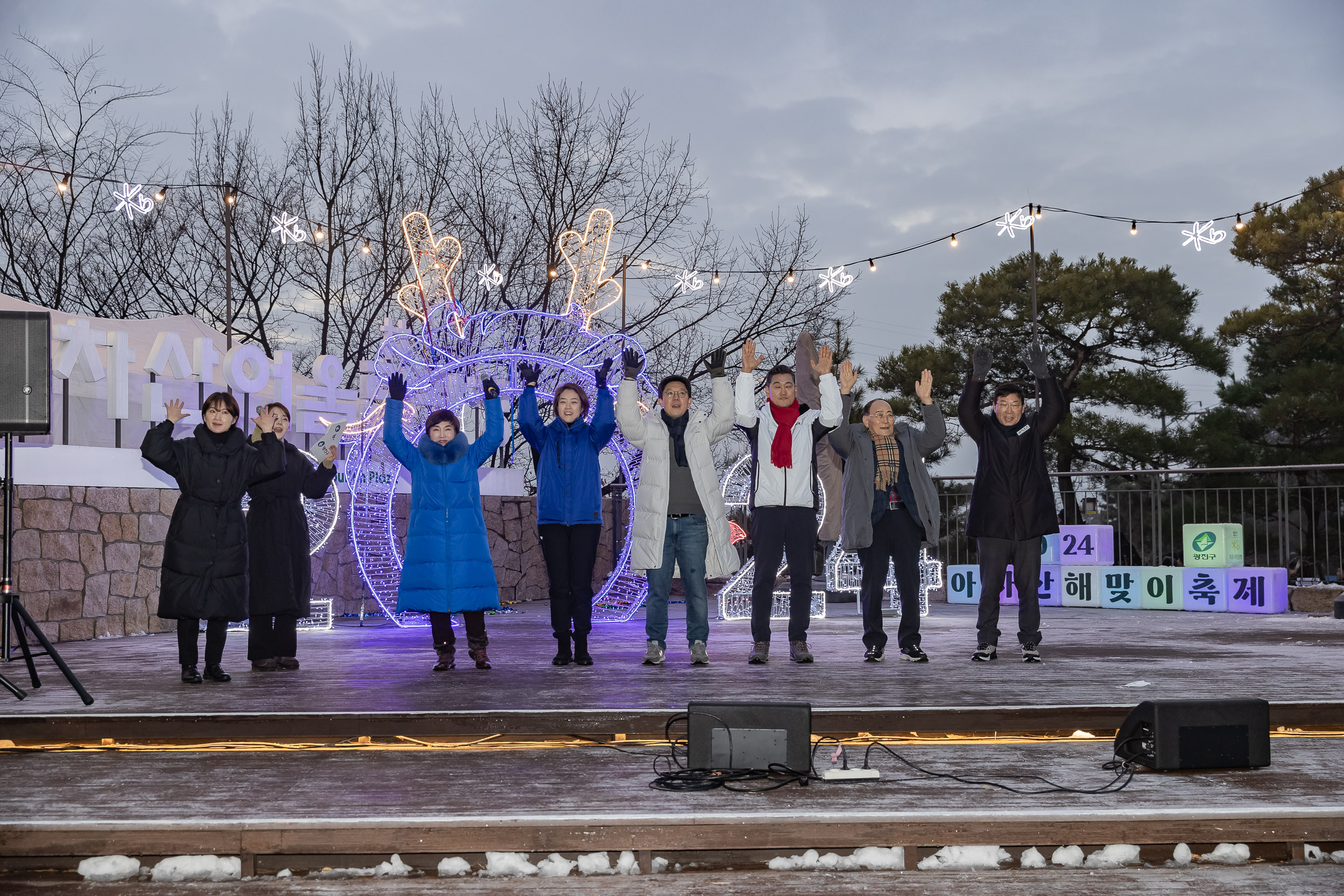 20240101-2024년 아차산 해맞이 축제 240101_0691_G_102344.jpg