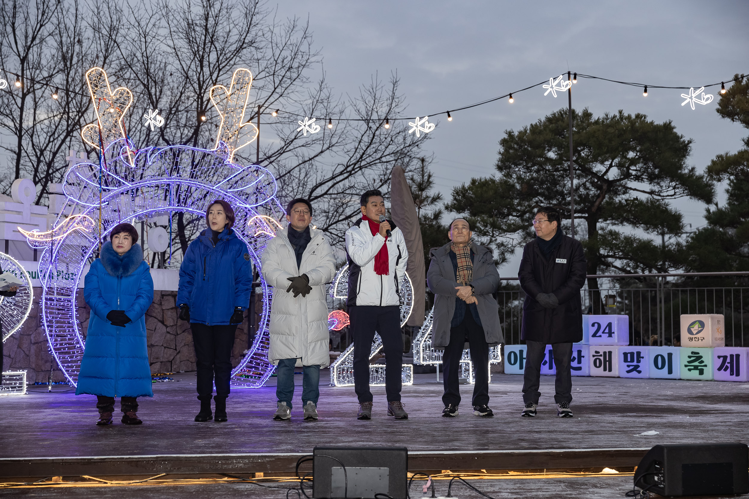 20240101-2024년 아차산 해맞이 축제 240101_0712_G_102344.jpg