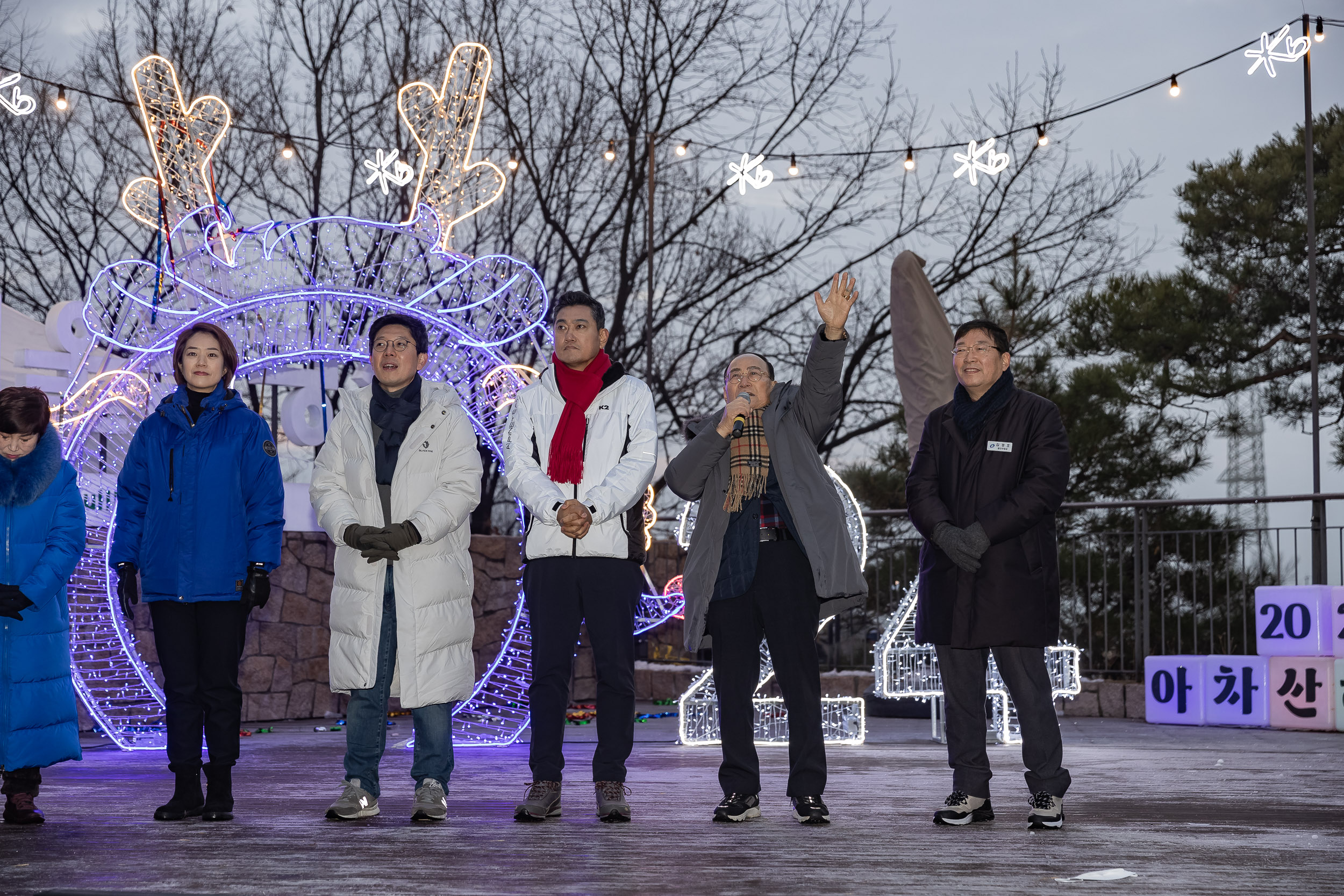 20240101-2024년 아차산 해맞이 축제 240101_0735_G_102344.jpg