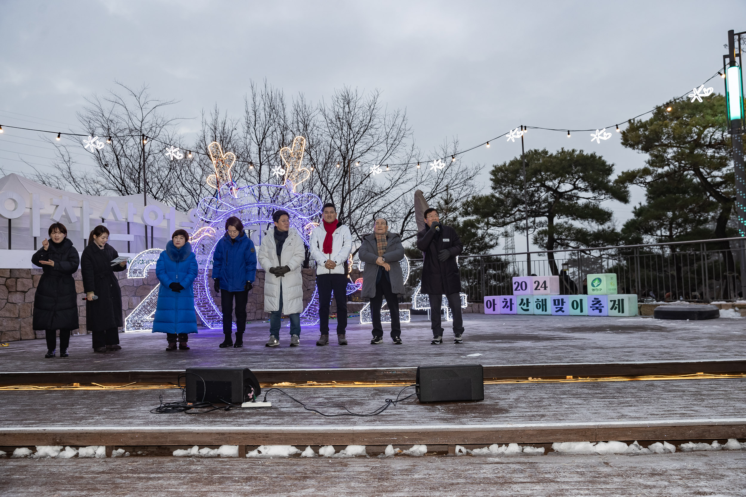 20240101-2024년 아차산 해맞이 축제 240101_0741_G_102344.jpg