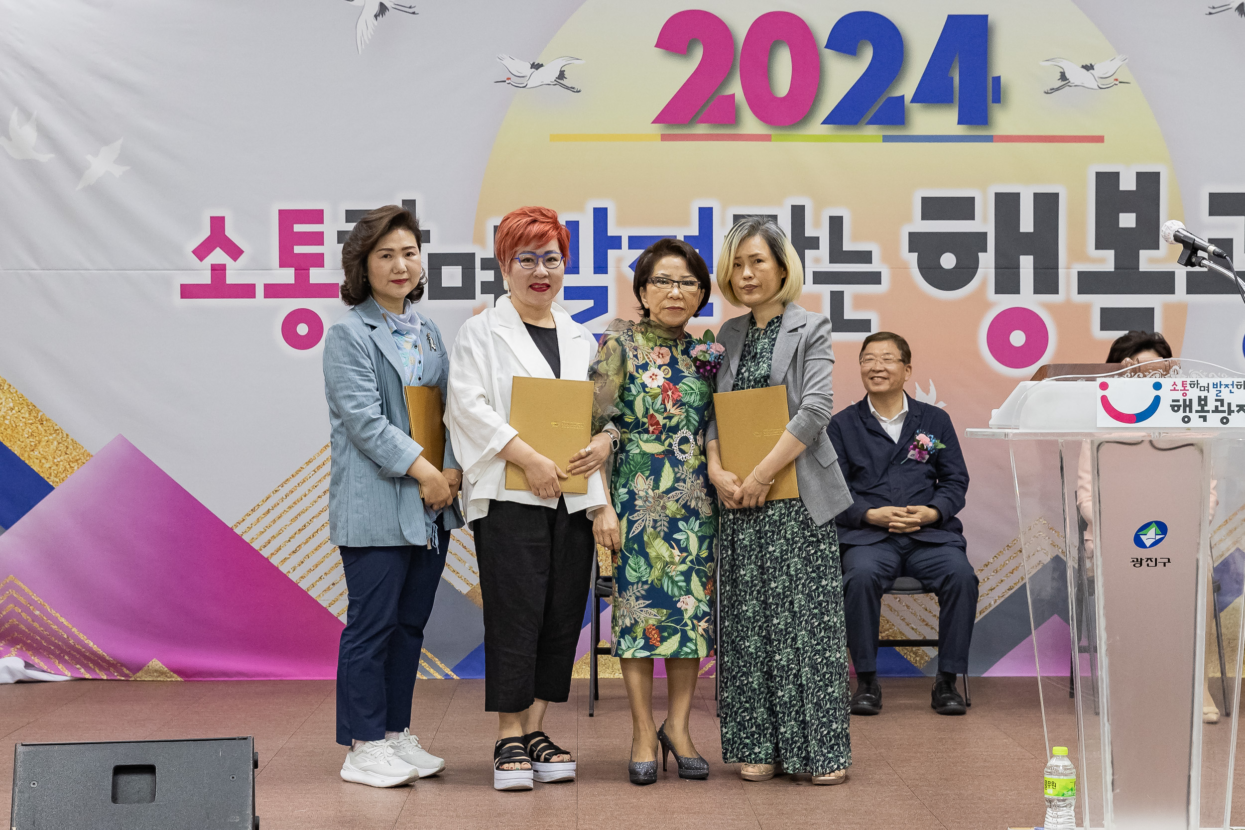 20240530-(사)대한미용사회 광진구지회 2024년 정기총회 240530_0098_G_175804.jpg