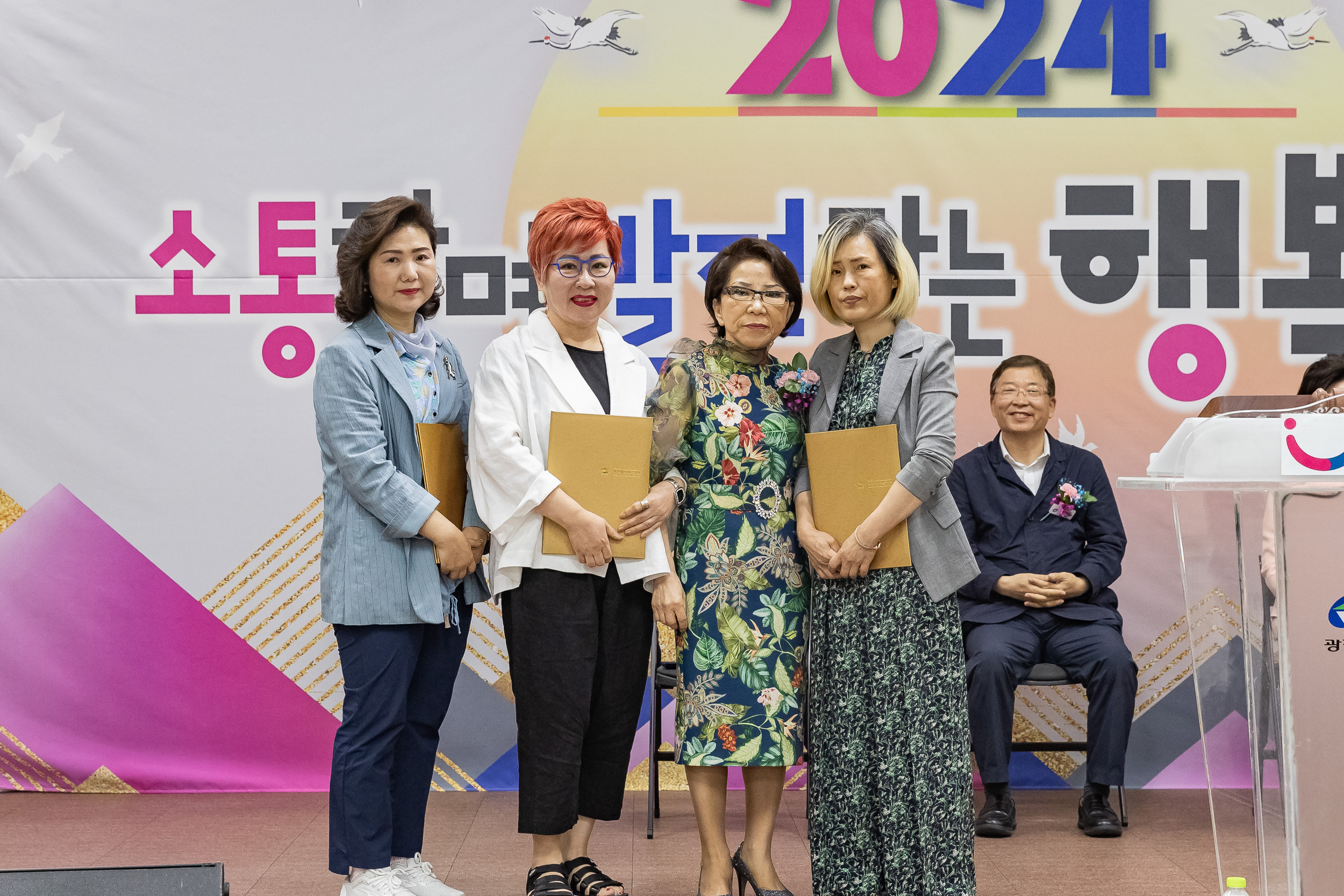 20240530-(사)대한미용사회 광진구지회 2024년 정기총회 240530_0100_G_175804.jpg