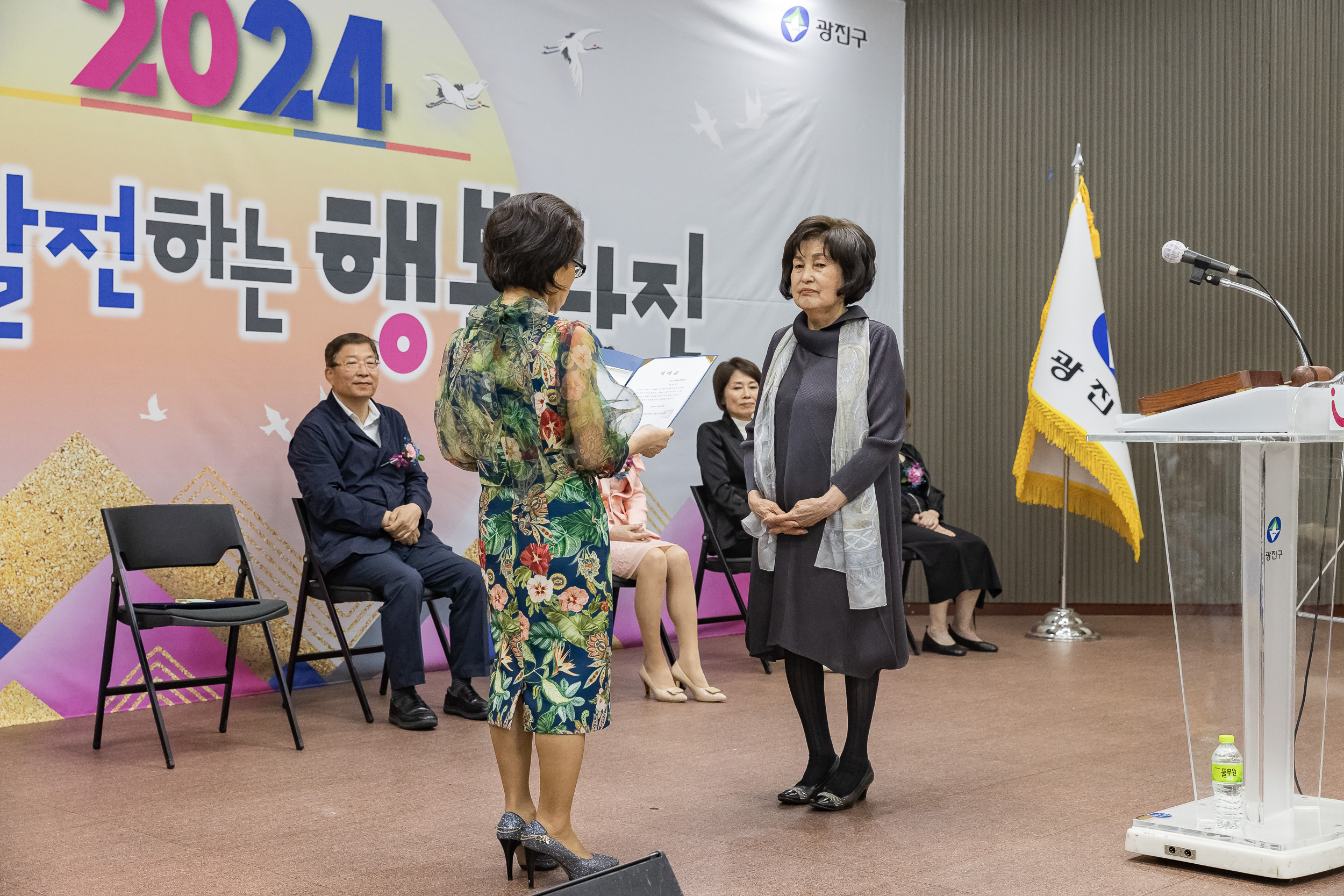 20240530-(사)대한미용사회 광진구지회 2024년 정기총회 240530_0165_G_175806.jpg