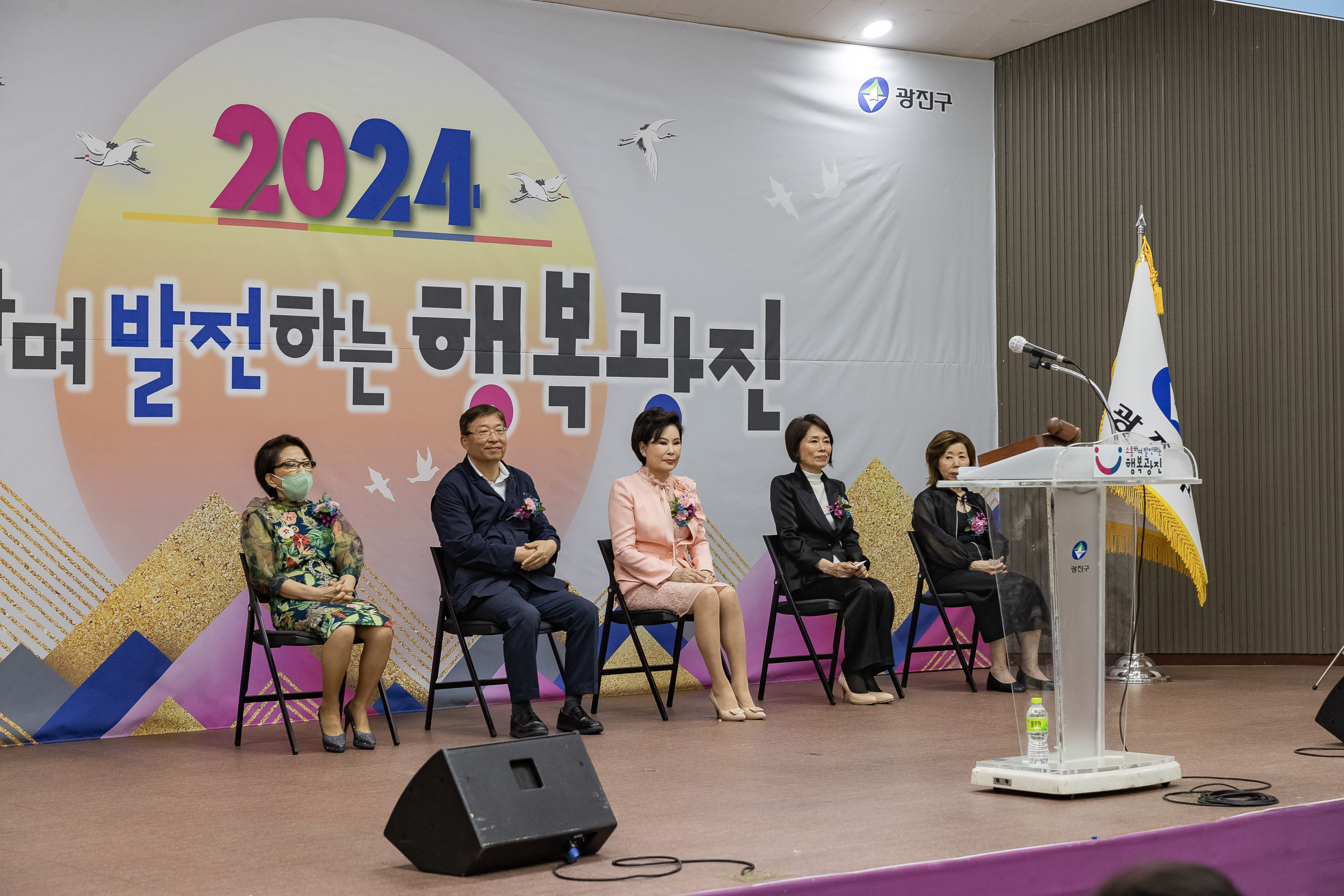 20240530-(사)대한미용사회 광진구지회 2024년 정기총회 240530_0013_G_175802.jpg