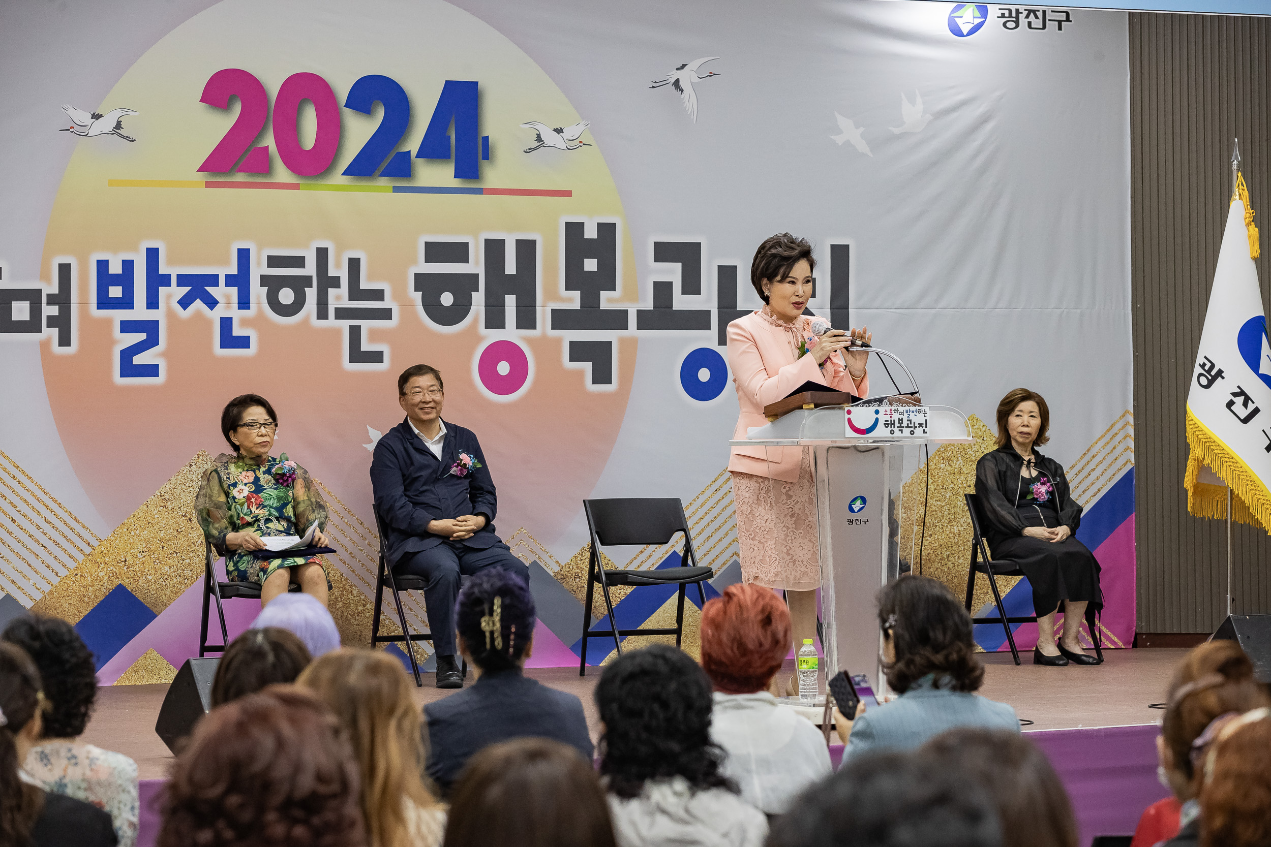 20240530-(사)대한미용사회 광진구지회 2024년 정기총회 240530_0179_G_175807.jpg