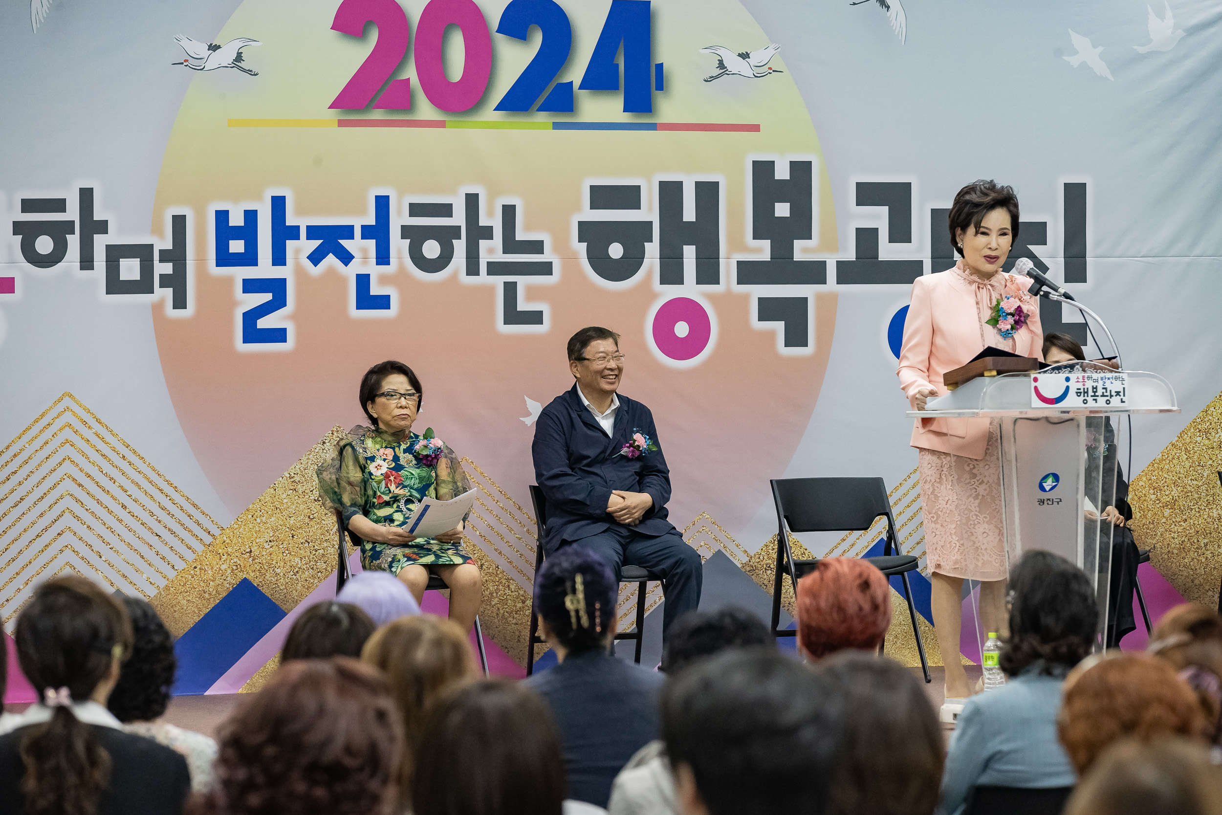 20240530-(사)대한미용사회 광진구지회 2024년 정기총회 240530_0187_G_175807.jpg