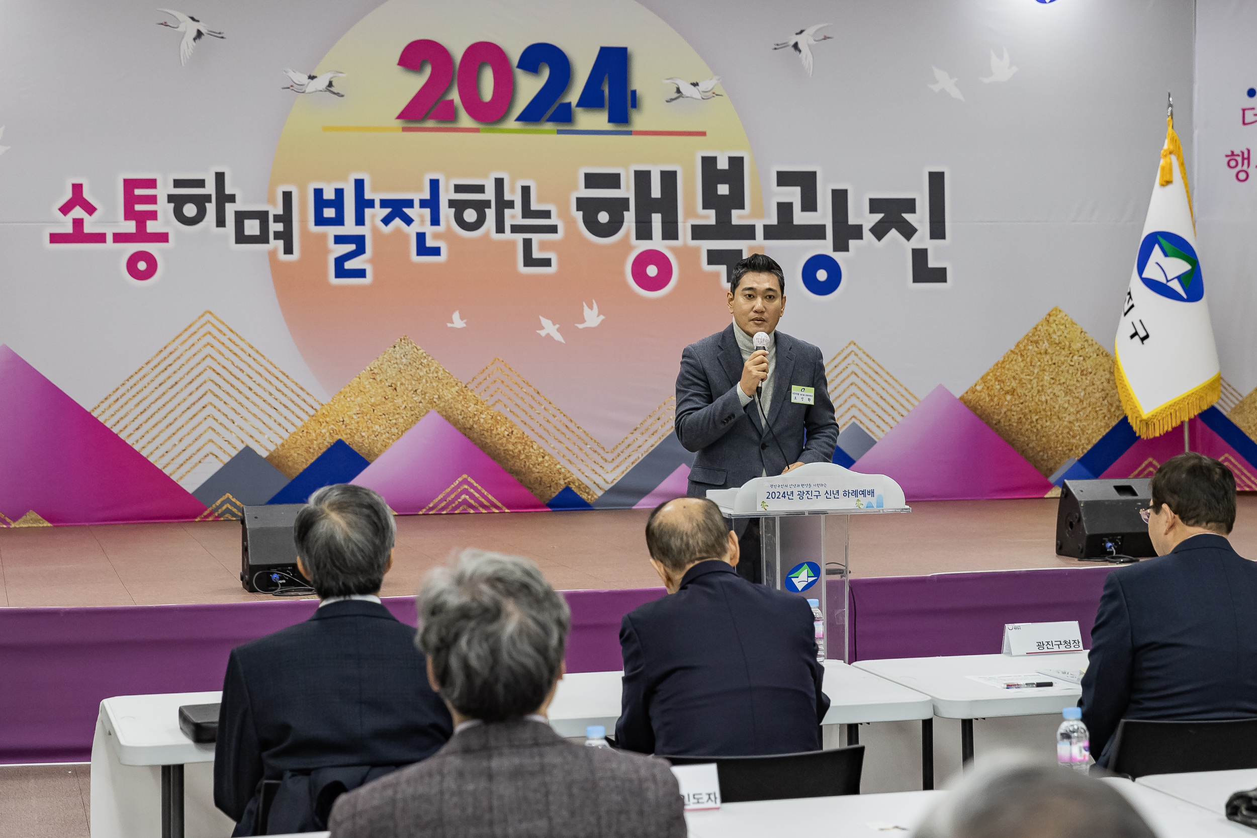 20240111-2024년 광진구 신년 하례예배 240111_0320_G_181657.jpg