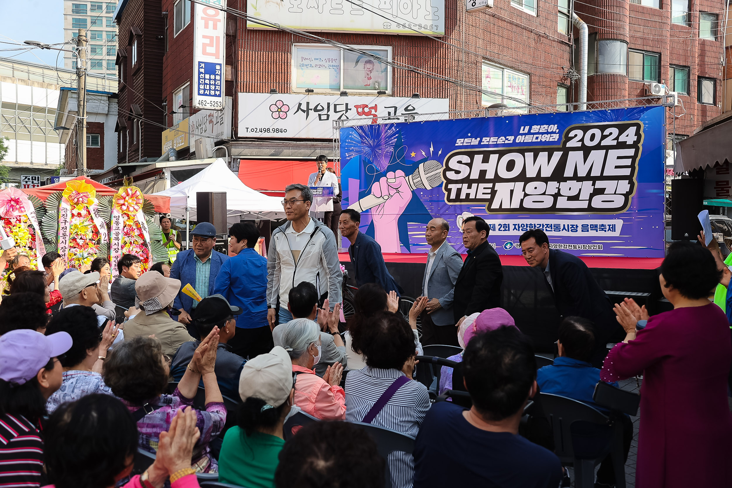 20240522-2024 SHOW ME THE 자양한강 맥주축제 240522_0131_G_174027.jpg