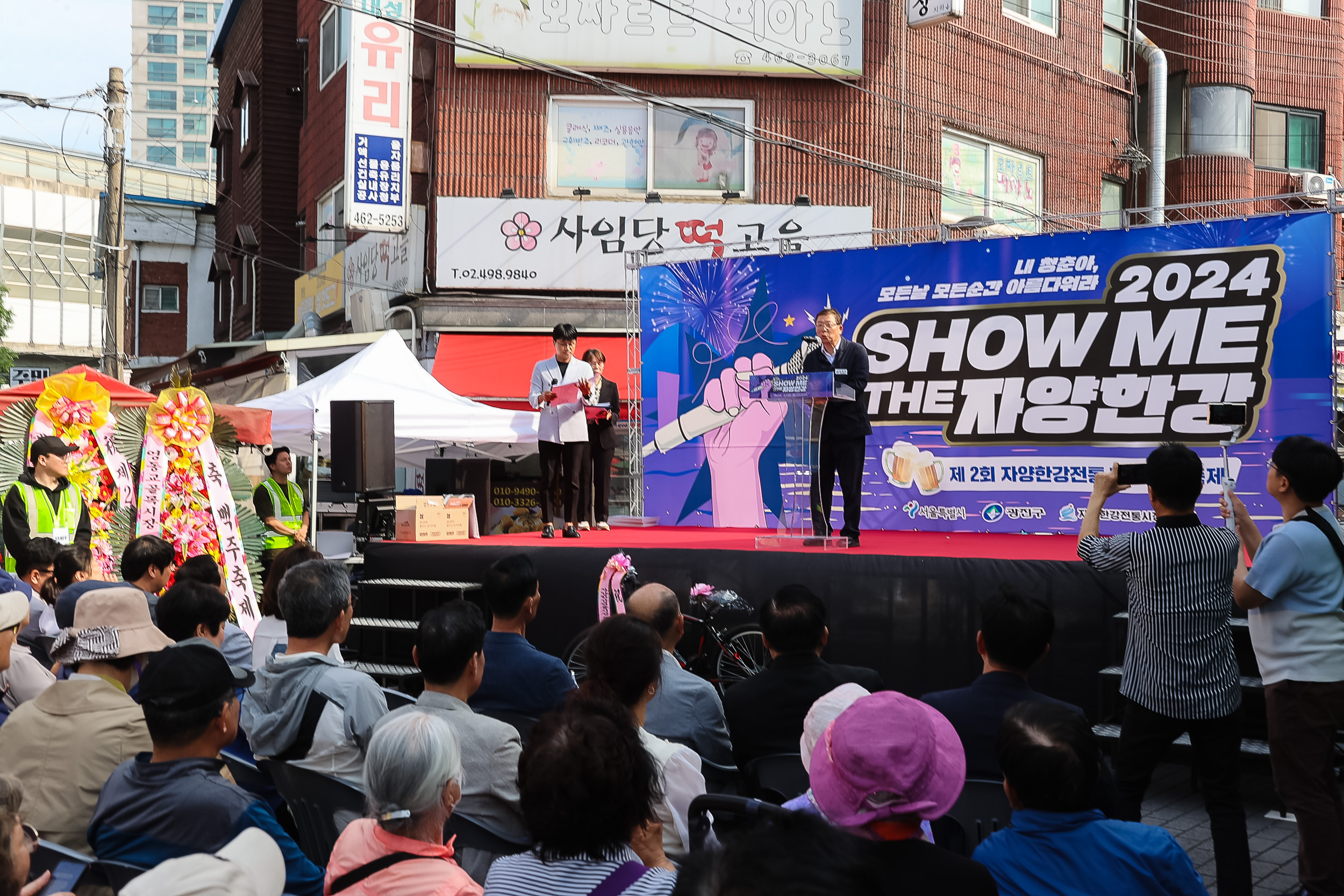 20240522-2024 SHOW ME THE 자양한강 맥주축제 240522_0152_G_174027.jpg