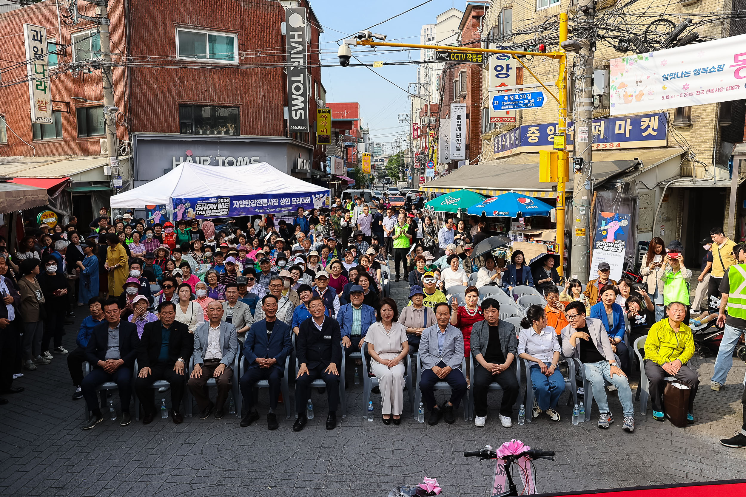 20240522-2024 SHOW ME THE 자양한강 맥주축제 240522_0227_G_174029.jpg