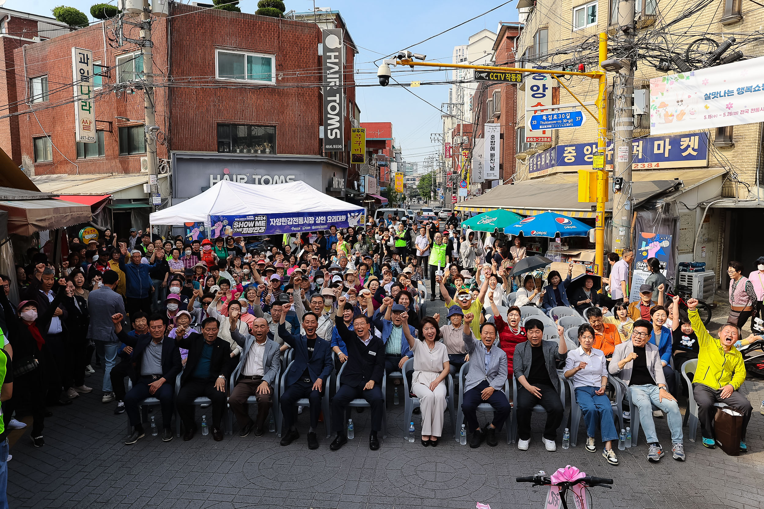 20240522-2024 SHOW ME THE 자양한강 맥주축제 240522_0233_G_174029.jpg